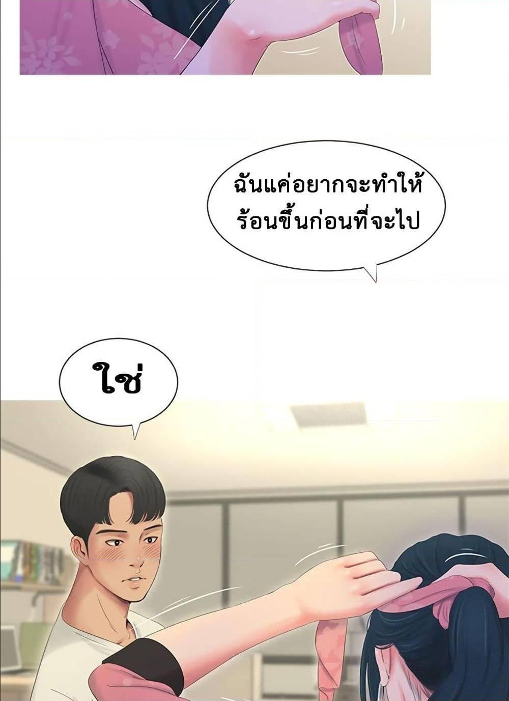 Doujin-Lc- อ่าน โดจิน มังฮวา เกาหลี ญี่ปุ่น จีน แปลไทย Secret Friend ตอนที่ 1 2 3 4 5 6 7 8 9 10 11 12 13 14 ฟรี ไม่มีโฆษณา อ่าน โดจิน Manhwa เกาหลี ญี่ปุ่น จีน เรามีครบ คัดมาให้เน้นๆ โดจิน 18+ รับประกันความฟินโดย  Doujin Lc