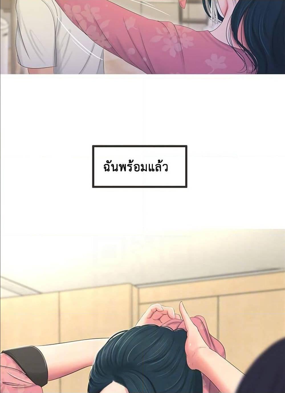 Doujin-Lc- อ่าน โดจิน มังฮวา เกาหลี ญี่ปุ่น จีน แปลไทย Secret Friend ตอนที่ 1 2 3 4 5 6 7 8 9 10 11 12 13 14 ฟรี ไม่มีโฆษณา อ่าน โดจิน Manhwa เกาหลี ญี่ปุ่น จีน เรามีครบ คัดมาให้เน้นๆ โดจิน 18+ รับประกันความฟินโดย  Doujin Lc
