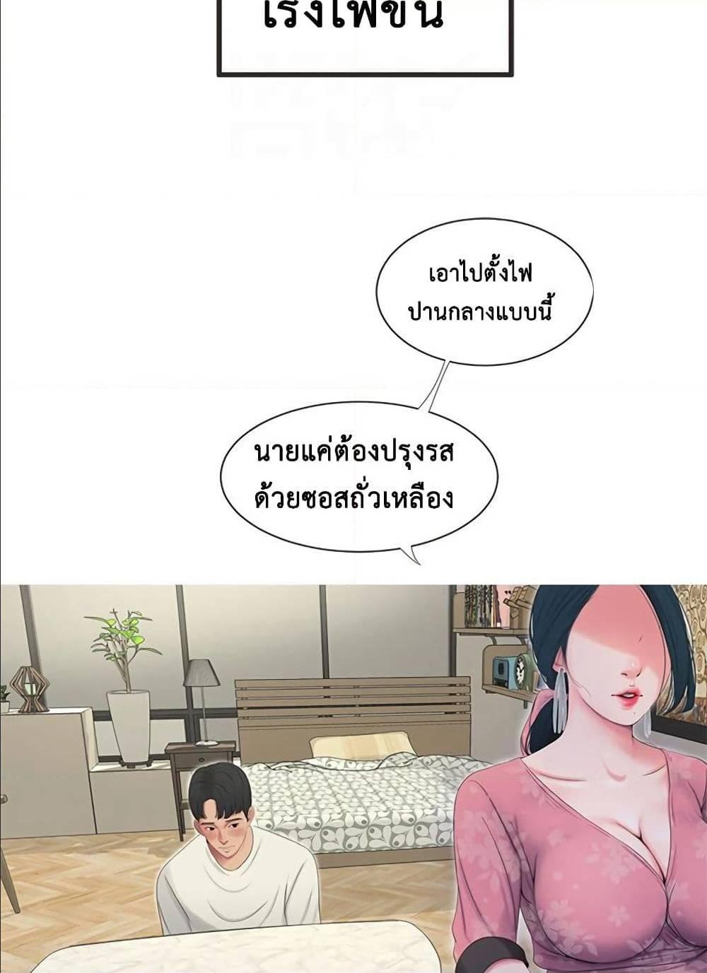 Doujin-Lc- อ่าน โดจิน มังฮวา เกาหลี ญี่ปุ่น จีน แปลไทย Secret Friend ตอนที่ 1 2 3 4 5 6 7 8 9 10 11 12 13 14 ฟรี ไม่มีโฆษณา อ่าน โดจิน Manhwa เกาหลี ญี่ปุ่น จีน เรามีครบ คัดมาให้เน้นๆ โดจิน 18+ รับประกันความฟินโดย  Doujin Lc