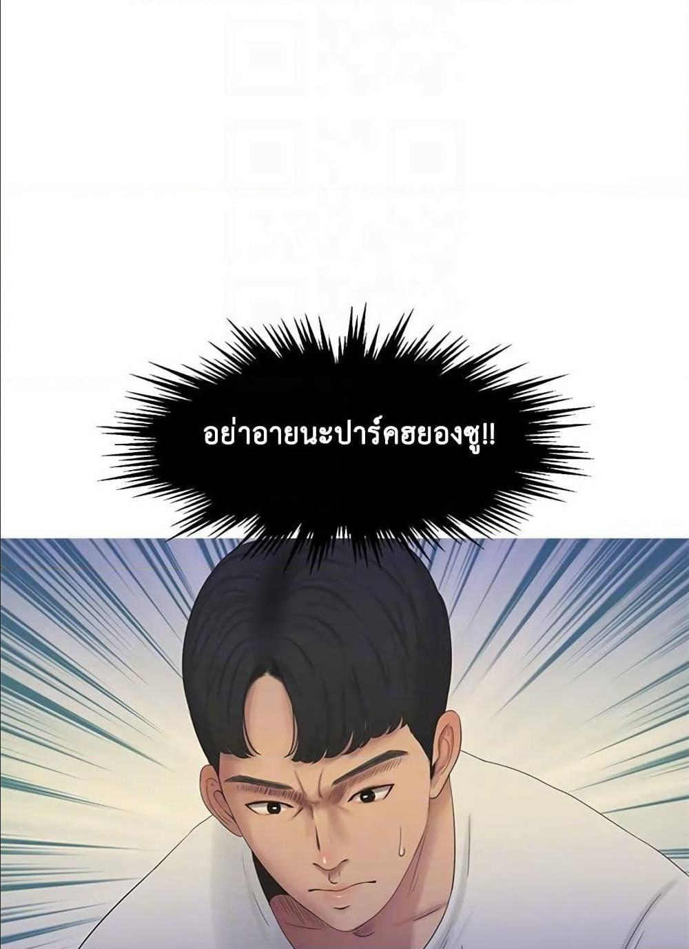 Doujin-Lc- อ่าน โดจิน มังฮวา เกาหลี ญี่ปุ่น จีน แปลไทย Secret Friend ตอนที่ 1 2 3 4 5 6 7 8 9 10 11 12 13 14 ฟรี ไม่มีโฆษณา อ่าน โดจิน Manhwa เกาหลี ญี่ปุ่น จีน เรามีครบ คัดมาให้เน้นๆ โดจิน 18+ รับประกันความฟินโดย  Doujin Lc
