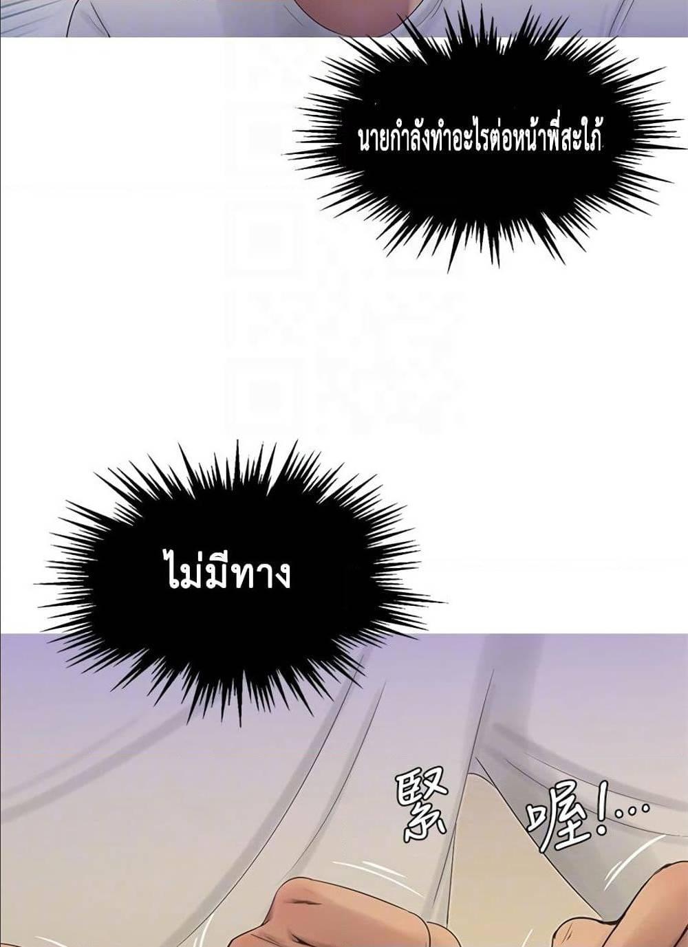 Doujin-Lc- อ่าน โดจิน มังฮวา เกาหลี ญี่ปุ่น จีน แปลไทย Secret Friend ตอนที่ 1 2 3 4 5 6 7 8 9 10 11 12 13 14 ฟรี ไม่มีโฆษณา อ่าน โดจิน Manhwa เกาหลี ญี่ปุ่น จีน เรามีครบ คัดมาให้เน้นๆ โดจิน 18+ รับประกันความฟินโดย  Doujin Lc