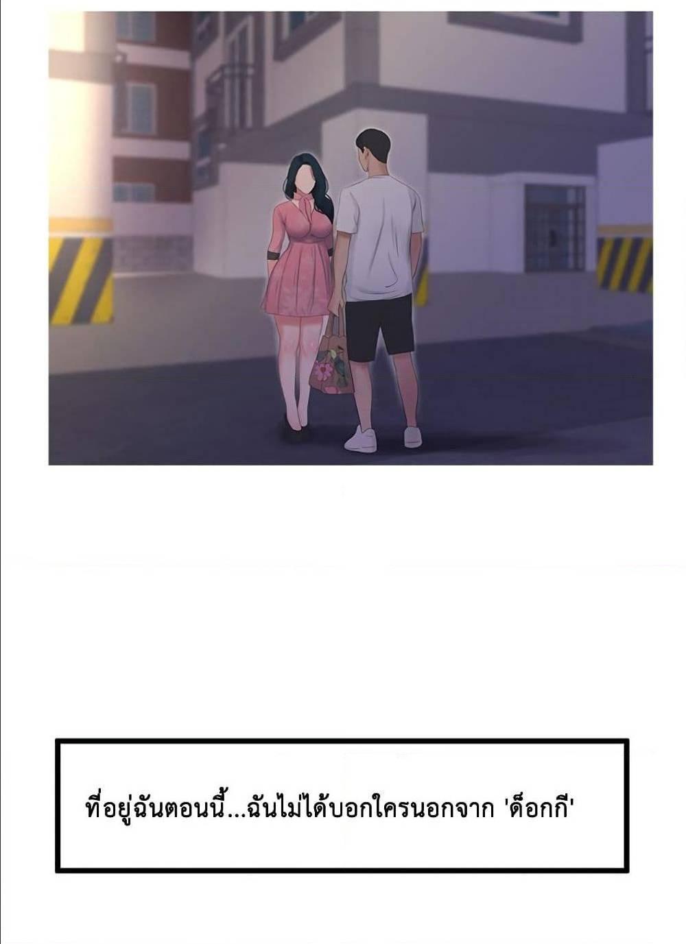 Doujin-Lc- อ่าน โดจิน มังฮวา เกาหลี ญี่ปุ่น จีน แปลไทย Secret Friend ตอนที่ 1 2 3 4 5 6 7 8 9 10 11 12 13 14 ฟรี ไม่มีโฆษณา อ่าน โดจิน Manhwa เกาหลี ญี่ปุ่น จีน เรามีครบ คัดมาให้เน้นๆ โดจิน 18+ รับประกันความฟินโดย  Doujin Lc