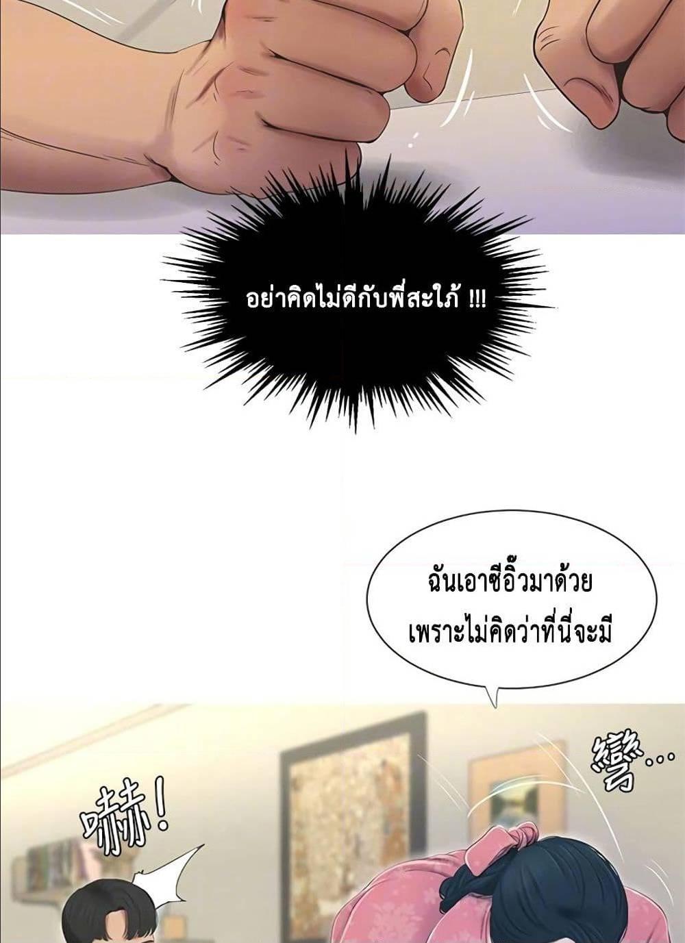Doujin-Lc- อ่าน โดจิน มังฮวา เกาหลี ญี่ปุ่น จีน แปลไทย Secret Friend ตอนที่ 1 2 3 4 5 6 7 8 9 10 11 12 13 14 ฟรี ไม่มีโฆษณา อ่าน โดจิน Manhwa เกาหลี ญี่ปุ่น จีน เรามีครบ คัดมาให้เน้นๆ โดจิน 18+ รับประกันความฟินโดย  Doujin Lc