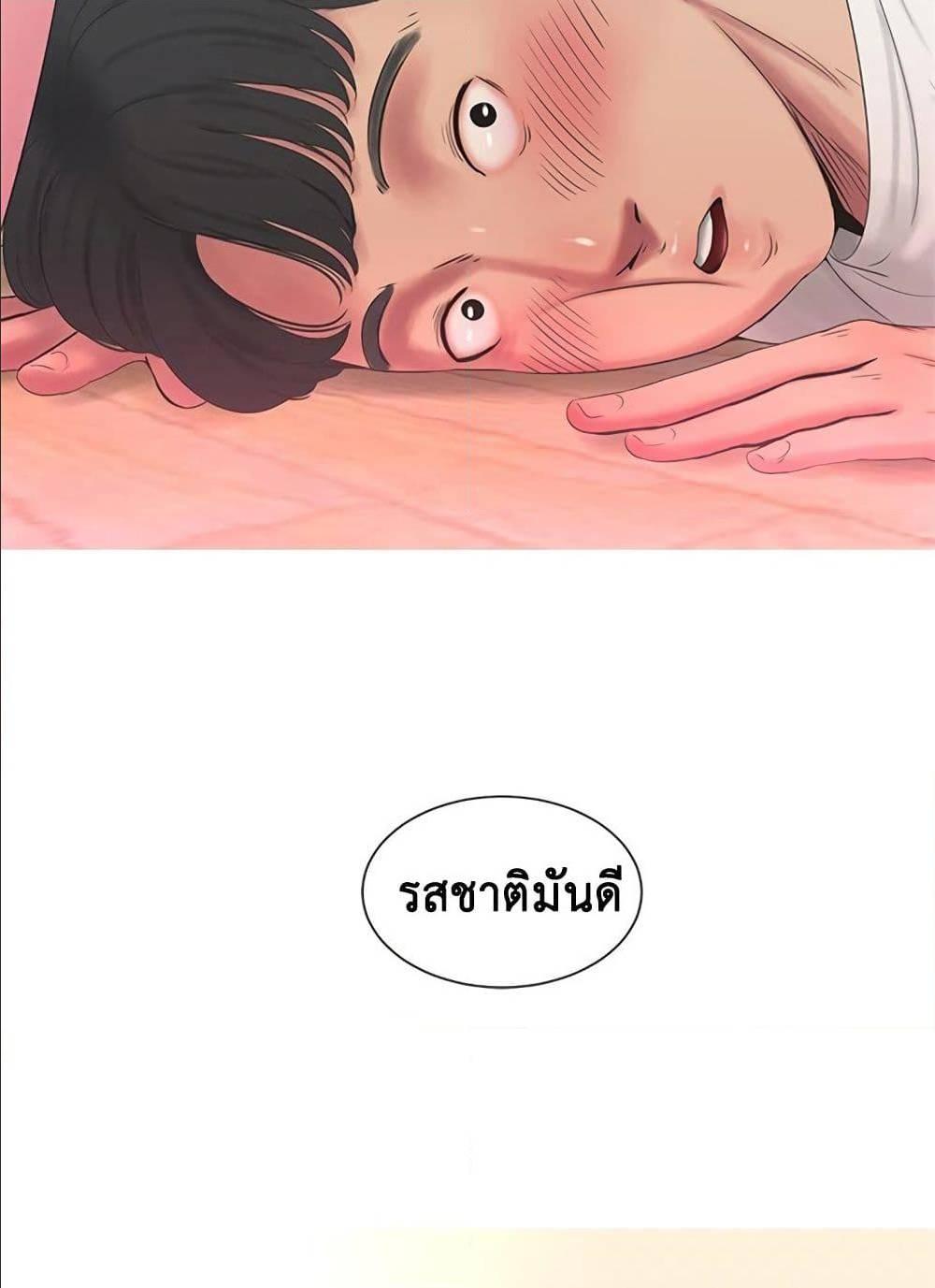 Doujin-Lc- อ่าน โดจิน มังฮวา เกาหลี ญี่ปุ่น จีน แปลไทย Secret Friend ตอนที่ 1 2 3 4 5 6 7 8 9 10 11 12 13 14 ฟรี ไม่มีโฆษณา อ่าน โดจิน Manhwa เกาหลี ญี่ปุ่น จีน เรามีครบ คัดมาให้เน้นๆ โดจิน 18+ รับประกันความฟินโดย  Doujin Lc