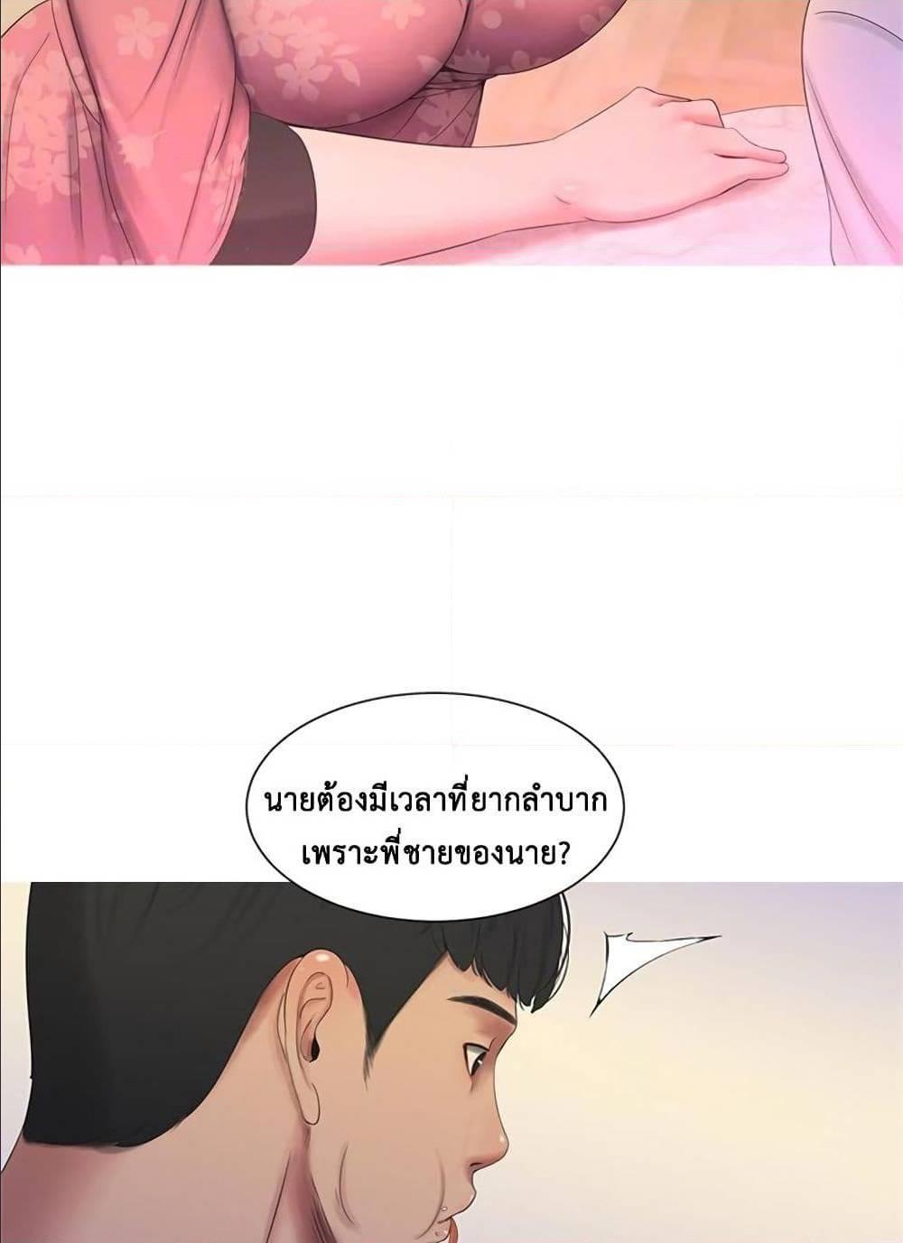 Doujin-Lc- อ่าน โดจิน มังฮวา เกาหลี ญี่ปุ่น จีน แปลไทย Secret Friend ตอนที่ 1 2 3 4 5 6 7 8 9 10 11 12 13 14 ฟรี ไม่มีโฆษณา อ่าน โดจิน Manhwa เกาหลี ญี่ปุ่น จีน เรามีครบ คัดมาให้เน้นๆ โดจิน 18+ รับประกันความฟินโดย  Doujin Lc