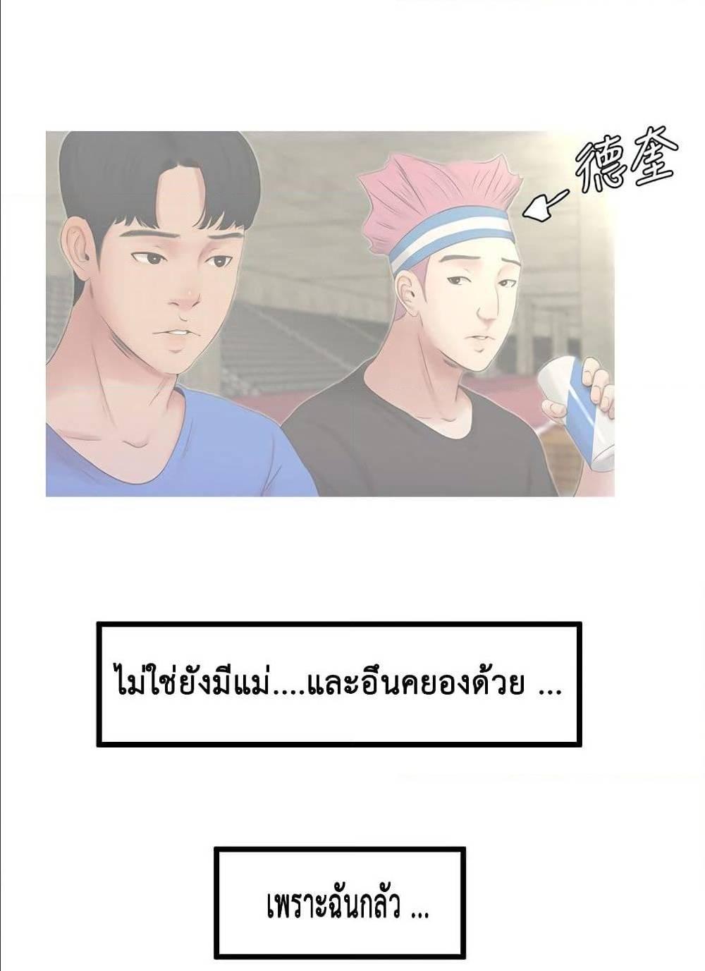 Doujin-Lc- อ่าน โดจิน มังฮวา เกาหลี ญี่ปุ่น จีน แปลไทย Secret Friend ตอนที่ 1 2 3 4 5 6 7 8 9 10 11 12 13 14 ฟรี ไม่มีโฆษณา อ่าน โดจิน Manhwa เกาหลี ญี่ปุ่น จีน เรามีครบ คัดมาให้เน้นๆ โดจิน 18+ รับประกันความฟินโดย  Doujin Lc