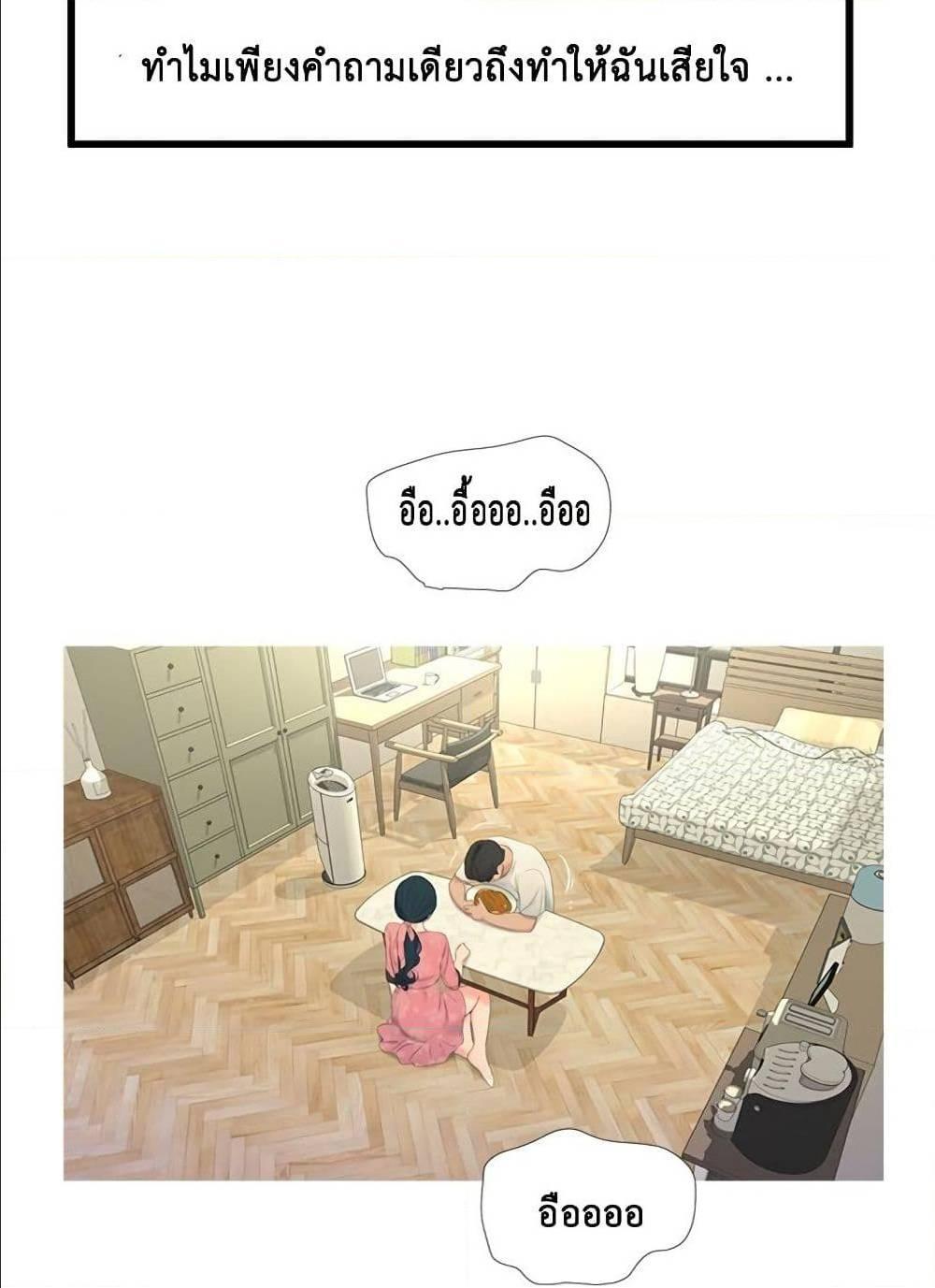 Doujin-Lc- อ่าน โดจิน มังฮวา เกาหลี ญี่ปุ่น จีน แปลไทย Secret Friend ตอนที่ 1 2 3 4 5 6 7 8 9 10 11 12 13 14 ฟรี ไม่มีโฆษณา อ่าน โดจิน Manhwa เกาหลี ญี่ปุ่น จีน เรามีครบ คัดมาให้เน้นๆ โดจิน 18+ รับประกันความฟินโดย  Doujin Lc