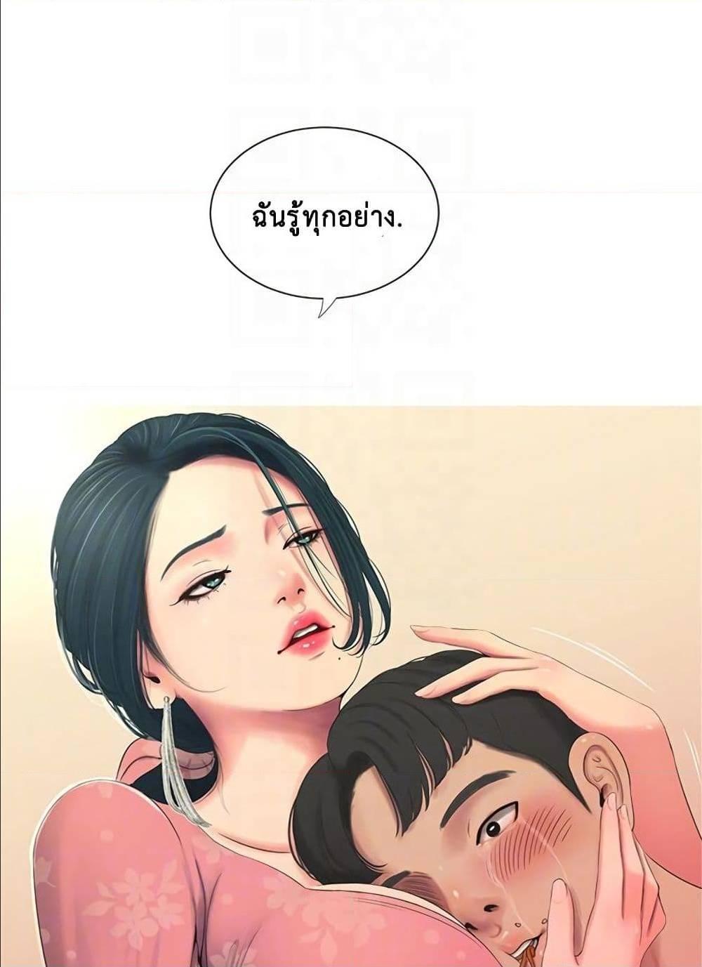 Doujin-Lc- อ่าน โดจิน มังฮวา เกาหลี ญี่ปุ่น จีน แปลไทย Secret Friend ตอนที่ 1 2 3 4 5 6 7 8 9 10 11 12 13 14 ฟรี ไม่มีโฆษณา อ่าน โดจิน Manhwa เกาหลี ญี่ปุ่น จีน เรามีครบ คัดมาให้เน้นๆ โดจิน 18+ รับประกันความฟินโดย  Doujin Lc
