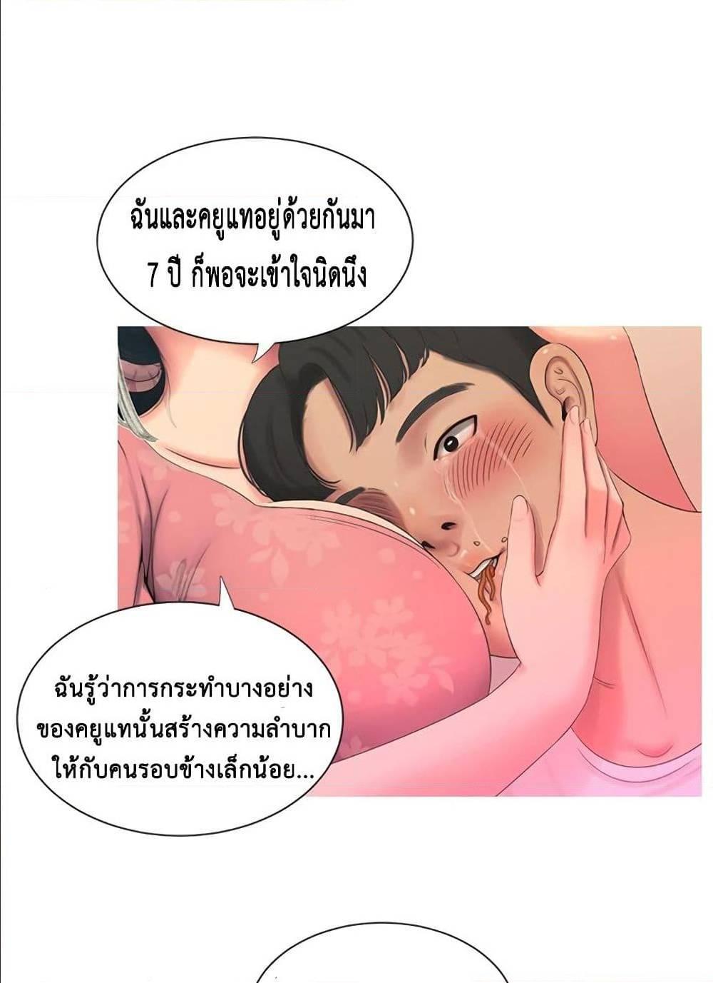 Doujin-Lc- อ่าน โดจิน มังฮวา เกาหลี ญี่ปุ่น จีน แปลไทย Secret Friend ตอนที่ 1 2 3 4 5 6 7 8 9 10 11 12 13 14 ฟรี ไม่มีโฆษณา อ่าน โดจิน Manhwa เกาหลี ญี่ปุ่น จีน เรามีครบ คัดมาให้เน้นๆ โดจิน 18+ รับประกันความฟินโดย  Doujin Lc