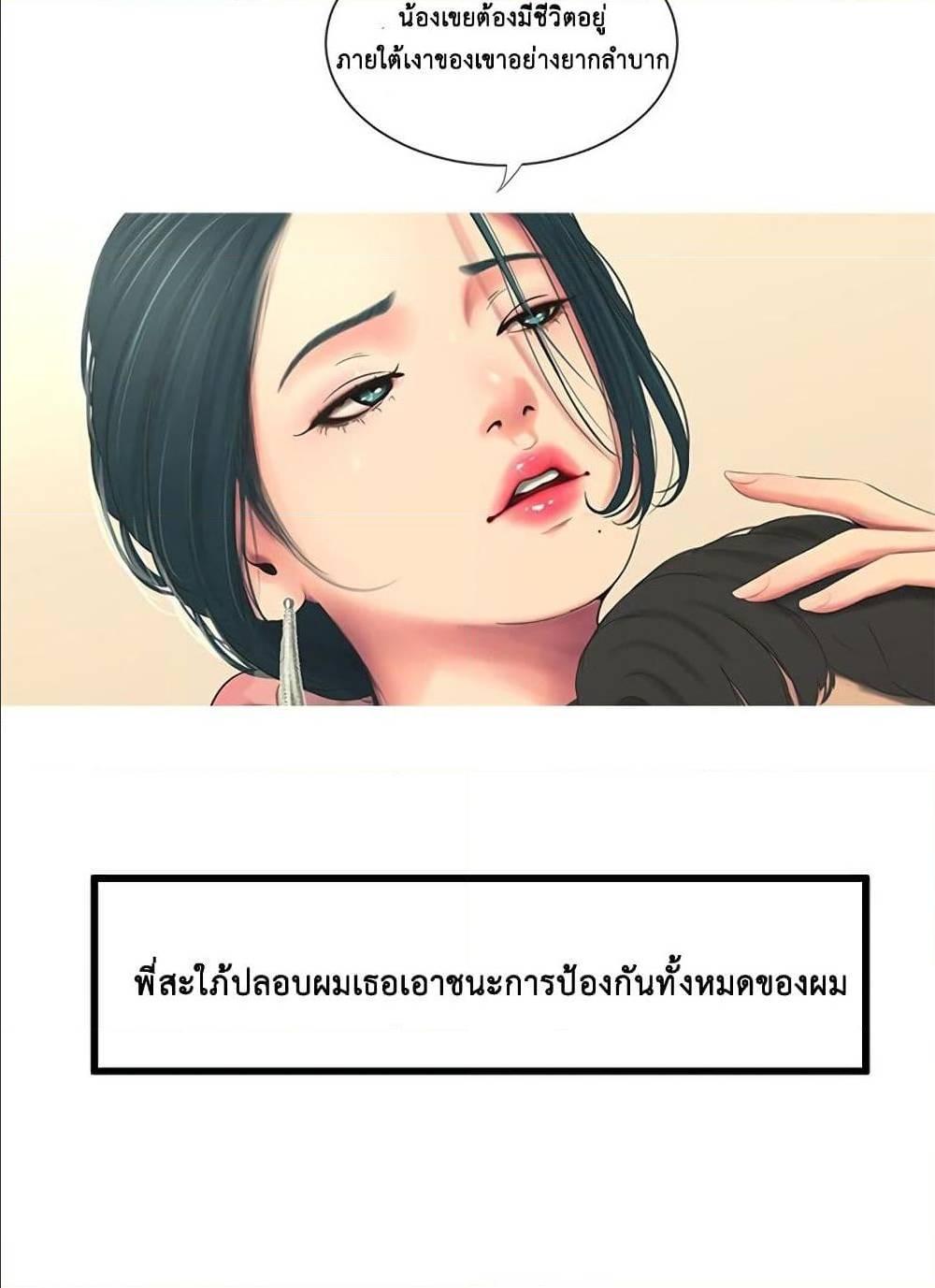 Doujin-Lc- อ่าน โดจิน มังฮวา เกาหลี ญี่ปุ่น จีน แปลไทย Secret Friend ตอนที่ 1 2 3 4 5 6 7 8 9 10 11 12 13 14 ฟรี ไม่มีโฆษณา อ่าน โดจิน Manhwa เกาหลี ญี่ปุ่น จีน เรามีครบ คัดมาให้เน้นๆ โดจิน 18+ รับประกันความฟินโดย  Doujin Lc