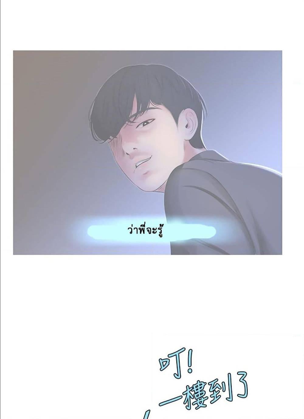 Doujin-Lc- อ่าน โดจิน มังฮวา เกาหลี ญี่ปุ่น จีน แปลไทย Secret Friend ตอนที่ 1 2 3 4 5 6 7 8 9 10 11 12 13 14 ฟรี ไม่มีโฆษณา อ่าน โดจิน Manhwa เกาหลี ญี่ปุ่น จีน เรามีครบ คัดมาให้เน้นๆ โดจิน 18+ รับประกันความฟินโดย  Doujin Lc