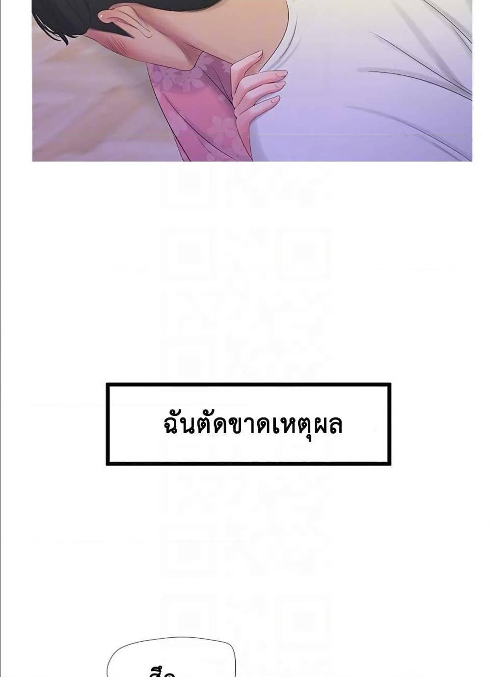 Doujin-Lc- อ่าน โดจิน มังฮวา เกาหลี ญี่ปุ่น จีน แปลไทย Secret Friend ตอนที่ 1 2 3 4 5 6 7 8 9 10 11 12 13 14 ฟรี ไม่มีโฆษณา อ่าน โดจิน Manhwa เกาหลี ญี่ปุ่น จีน เรามีครบ คัดมาให้เน้นๆ โดจิน 18+ รับประกันความฟินโดย  Doujin Lc
