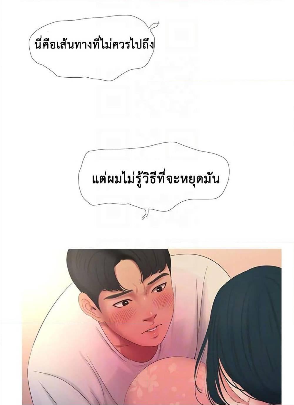Doujin-Lc- อ่าน โดจิน มังฮวา เกาหลี ญี่ปุ่น จีน แปลไทย Secret Friend ตอนที่ 1 2 3 4 5 6 7 8 9 10 11 12 13 14 ฟรี ไม่มีโฆษณา อ่าน โดจิน Manhwa เกาหลี ญี่ปุ่น จีน เรามีครบ คัดมาให้เน้นๆ โดจิน 18+ รับประกันความฟินโดย  Doujin Lc