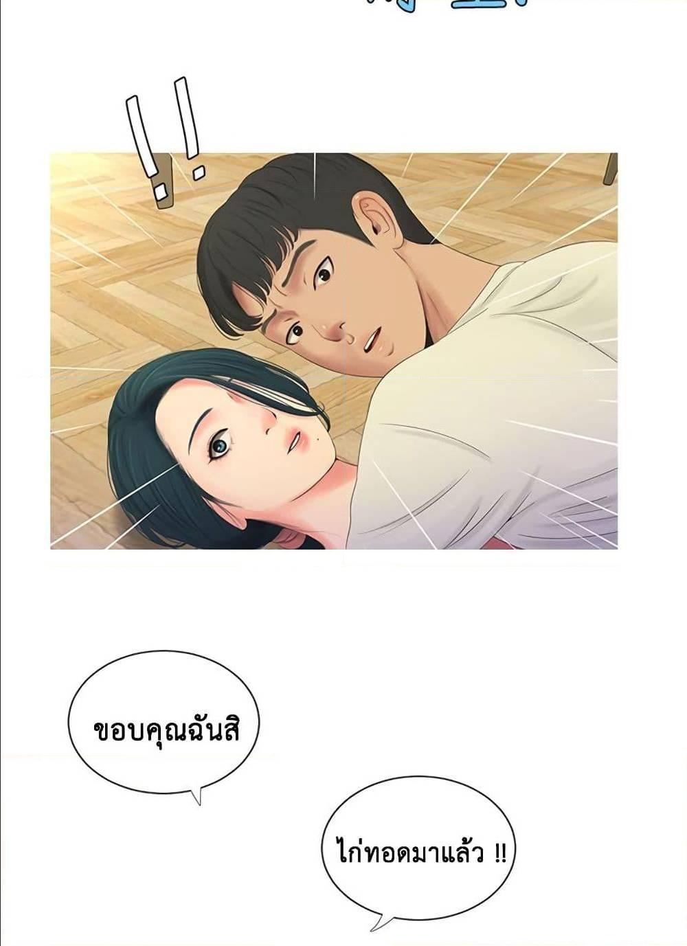 Doujin-Lc- อ่าน โดจิน มังฮวา เกาหลี ญี่ปุ่น จีน แปลไทย Secret Friend ตอนที่ 1 2 3 4 5 6 7 8 9 10 11 12 13 14 ฟรี ไม่มีโฆษณา อ่าน โดจิน Manhwa เกาหลี ญี่ปุ่น จีน เรามีครบ คัดมาให้เน้นๆ โดจิน 18+ รับประกันความฟินโดย  Doujin Lc