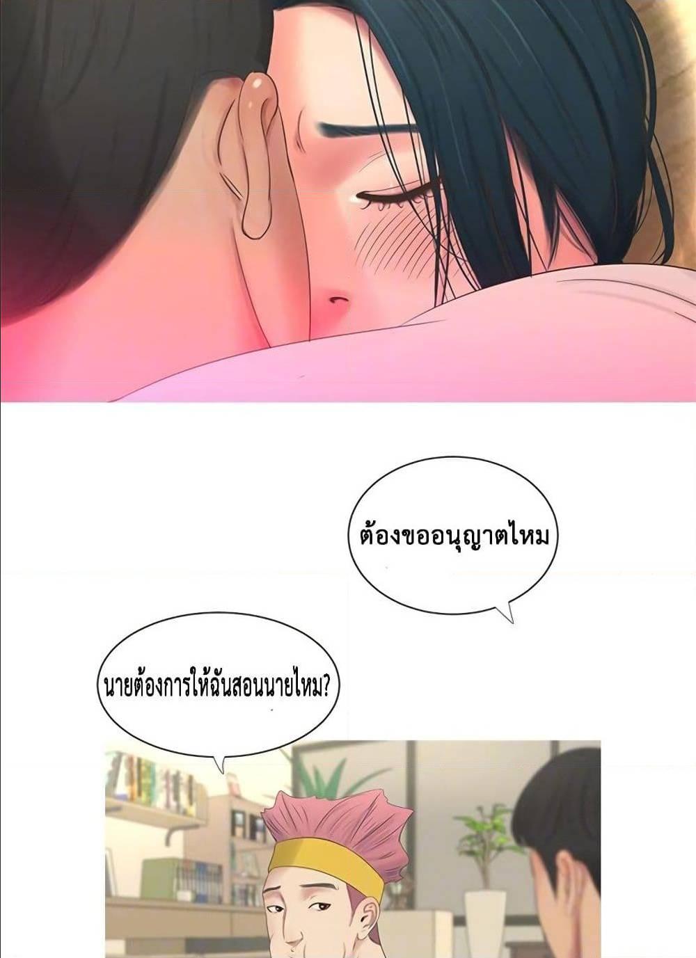 Doujin-Lc- อ่าน โดจิน มังฮวา เกาหลี ญี่ปุ่น จีน แปลไทย Secret Friend ตอนที่ 1 2 3 4 5 6 7 8 9 10 11 12 13 14 ฟรี ไม่มีโฆษณา อ่าน โดจิน Manhwa เกาหลี ญี่ปุ่น จีน เรามีครบ คัดมาให้เน้นๆ โดจิน 18+ รับประกันความฟินโดย  Doujin Lc