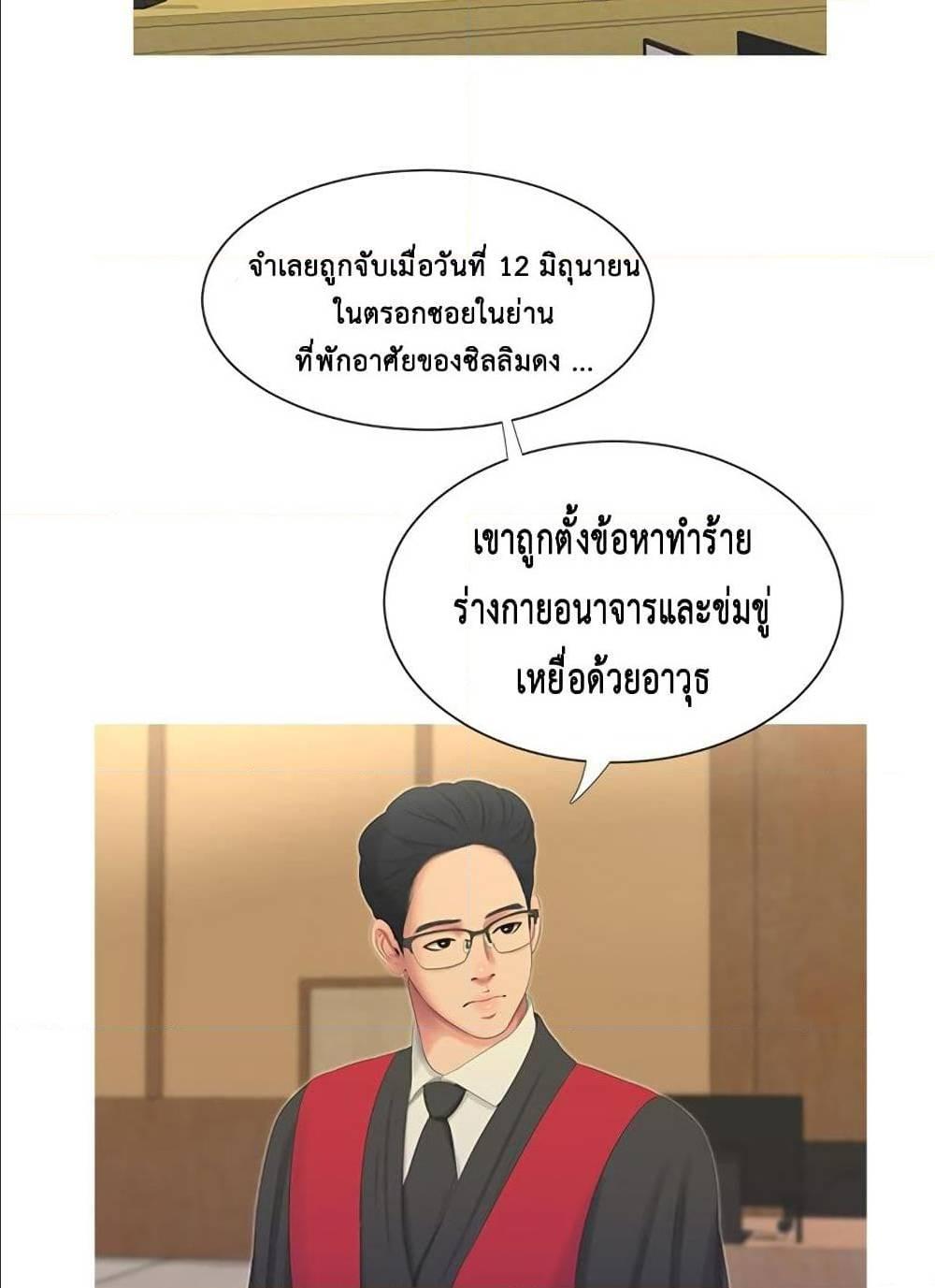 Doujin-Lc- อ่าน โดจิน มังฮวา เกาหลี ญี่ปุ่น จีน แปลไทย Secret Friend ตอนที่ 1 2 3 4 5 6 7 8 9 10 11 12 13 14 ฟรี ไม่มีโฆษณา อ่าน โดจิน Manhwa เกาหลี ญี่ปุ่น จีน เรามีครบ คัดมาให้เน้นๆ โดจิน 18+ รับประกันความฟินโดย  Doujin Lc