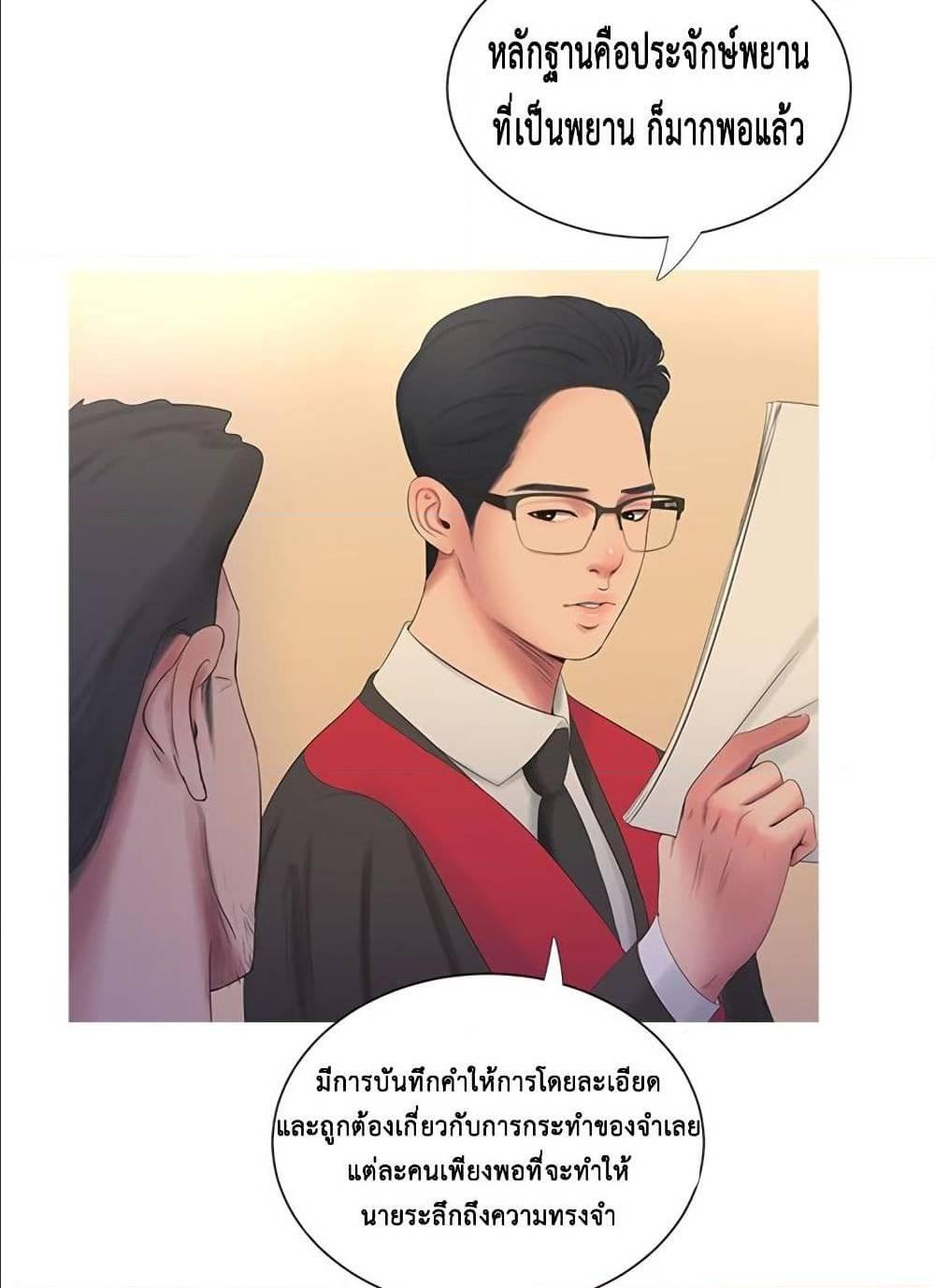 Doujin-Lc- อ่าน โดจิน มังฮวา เกาหลี ญี่ปุ่น จีน แปลไทย Secret Friend ตอนที่ 1 2 3 4 5 6 7 8 9 10 11 12 13 14 ฟรี ไม่มีโฆษณา อ่าน โดจิน Manhwa เกาหลี ญี่ปุ่น จีน เรามีครบ คัดมาให้เน้นๆ โดจิน 18+ รับประกันความฟินโดย  Doujin Lc