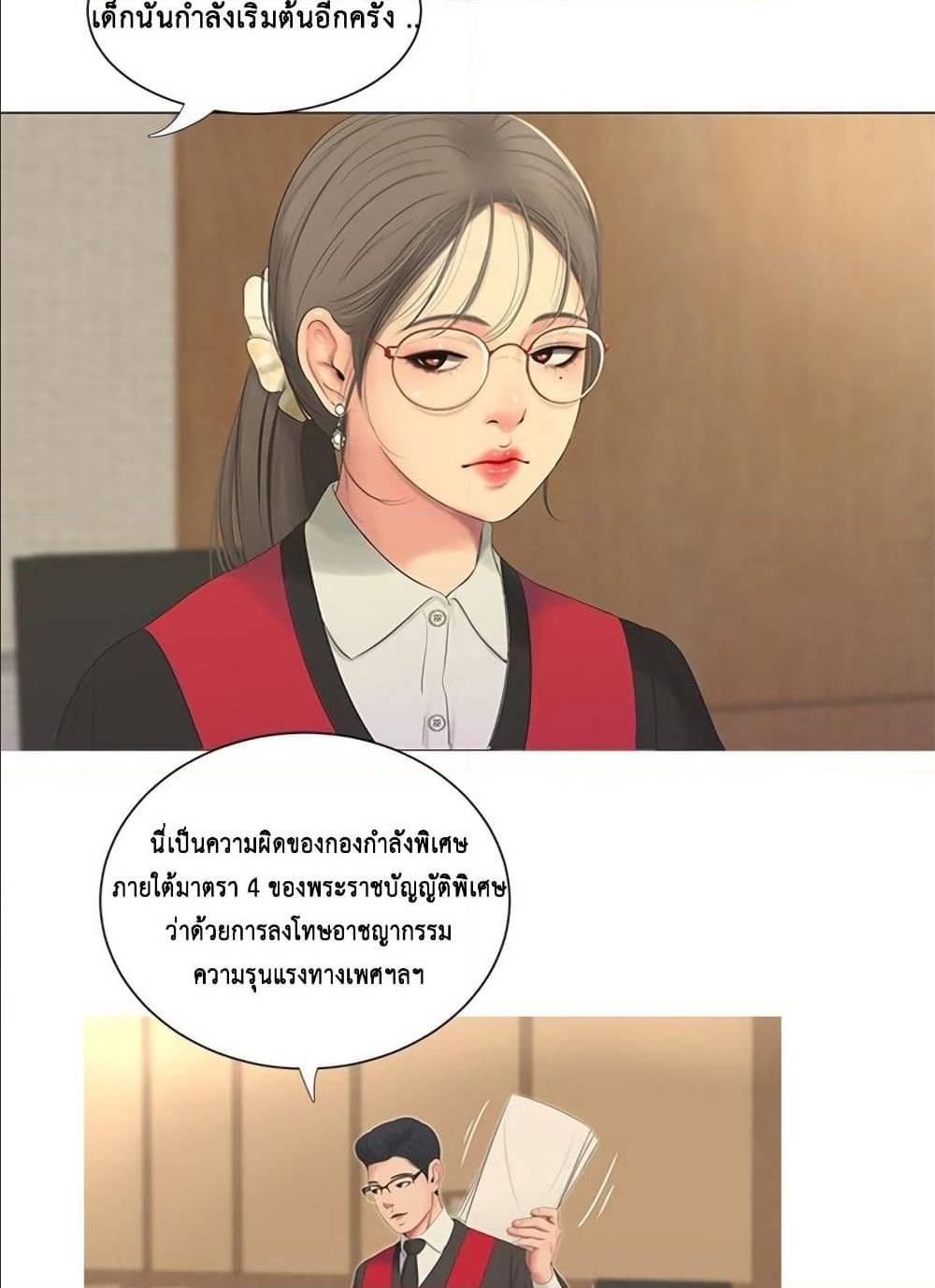 Doujin-Lc- อ่าน โดจิน มังฮวา เกาหลี ญี่ปุ่น จีน แปลไทย Secret Friend ตอนที่ 1 2 3 4 5 6 7 8 9 10 11 12 13 14 ฟรี ไม่มีโฆษณา อ่าน โดจิน Manhwa เกาหลี ญี่ปุ่น จีน เรามีครบ คัดมาให้เน้นๆ โดจิน 18+ รับประกันความฟินโดย  Doujin Lc