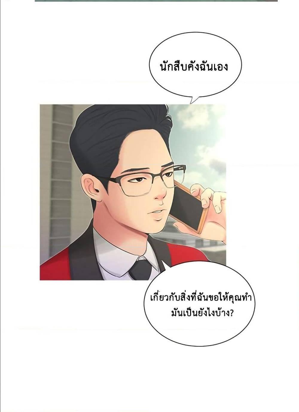 Doujin-Lc- อ่าน โดจิน มังฮวา เกาหลี ญี่ปุ่น จีน แปลไทย Secret Friend ตอนที่ 1 2 3 4 5 6 7 8 9 10 11 12 13 14 ฟรี ไม่มีโฆษณา อ่าน โดจิน Manhwa เกาหลี ญี่ปุ่น จีน เรามีครบ คัดมาให้เน้นๆ โดจิน 18+ รับประกันความฟินโดย  Doujin Lc
