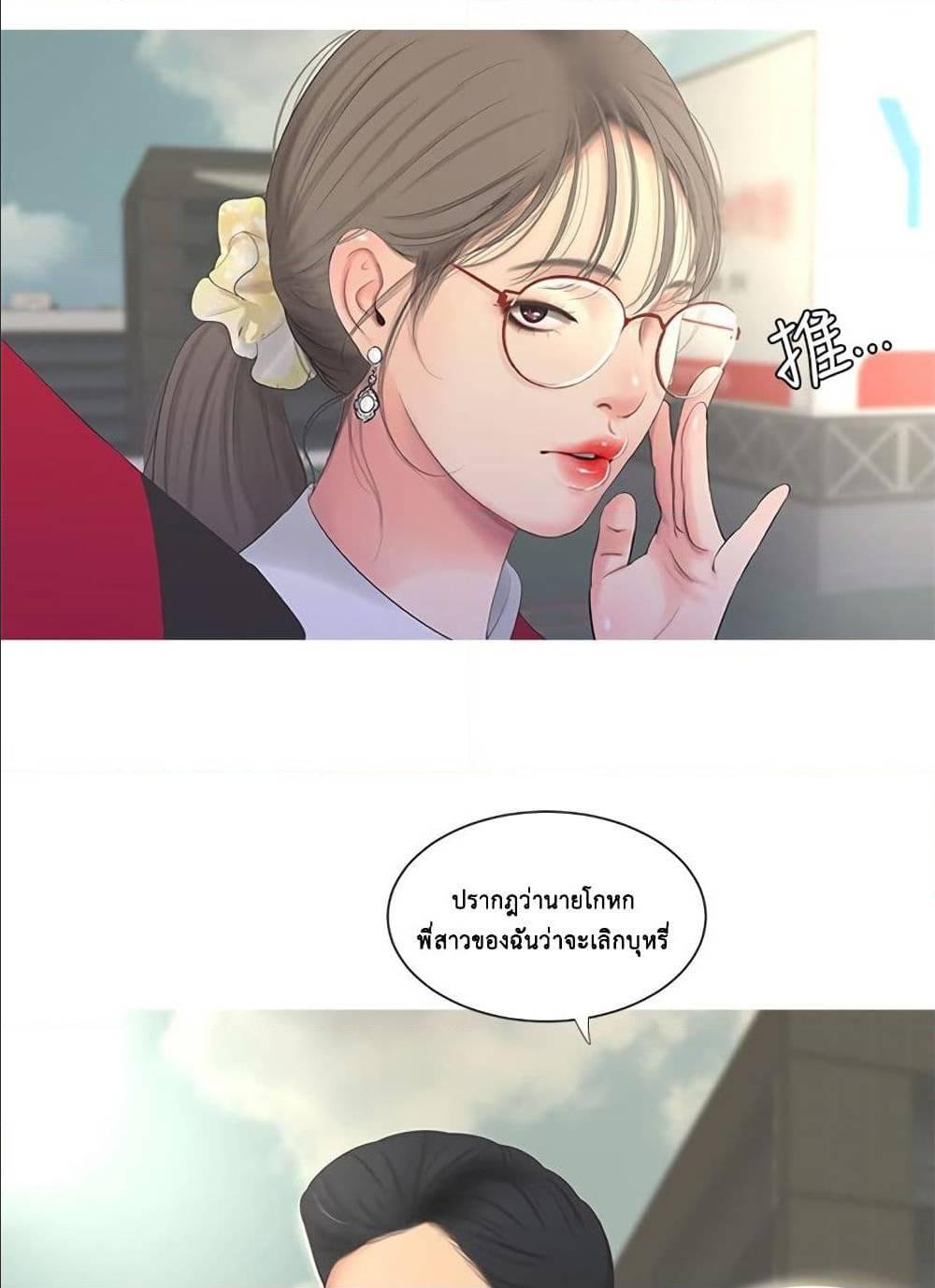 Doujin-Lc- อ่าน โดจิน มังฮวา เกาหลี ญี่ปุ่น จีน แปลไทย Secret Friend ตอนที่ 1 2 3 4 5 6 7 8 9 10 11 12 13 14 ฟรี ไม่มีโฆษณา อ่าน โดจิน Manhwa เกาหลี ญี่ปุ่น จีน เรามีครบ คัดมาให้เน้นๆ โดจิน 18+ รับประกันความฟินโดย  Doujin Lc