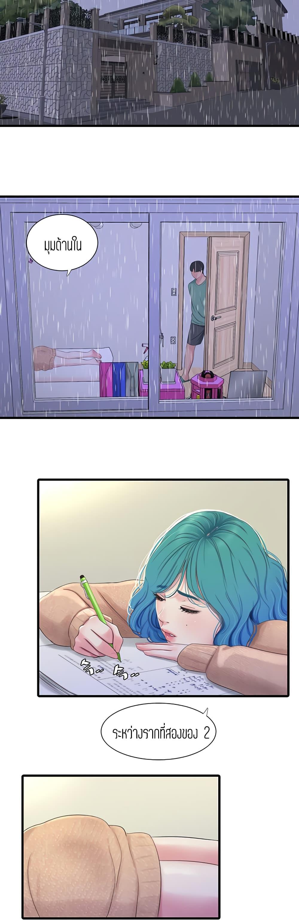 Doujin-Lc- อ่าน โดจิน มังฮวา เกาหลี ญี่ปุ่น จีน แปลไทย Secret Friend ตอนที่ 1 2 3 4 5 6 7 8 9 10 11 12 13 14 ฟรี ไม่มีโฆษณา อ่าน โดจิน Manhwa เกาหลี ญี่ปุ่น จีน เรามีครบ คัดมาให้เน้นๆ โดจิน 18+ รับประกันความฟินโดย  Doujin Lc