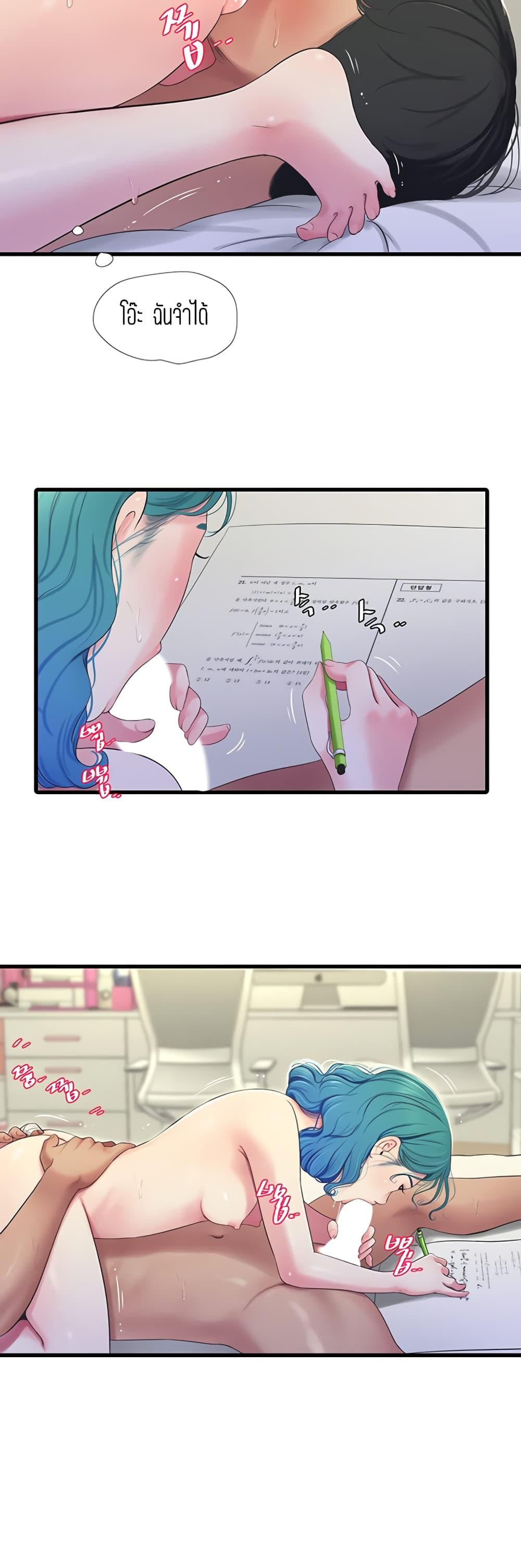 Doujin-Lc- อ่าน โดจิน มังฮวา เกาหลี ญี่ปุ่น จีน แปลไทย Secret Friend ตอนที่ 1 2 3 4 5 6 7 8 9 10 11 12 13 14 ฟรี ไม่มีโฆษณา อ่าน โดจิน Manhwa เกาหลี ญี่ปุ่น จีน เรามีครบ คัดมาให้เน้นๆ โดจิน 18+ รับประกันความฟินโดย  Doujin Lc