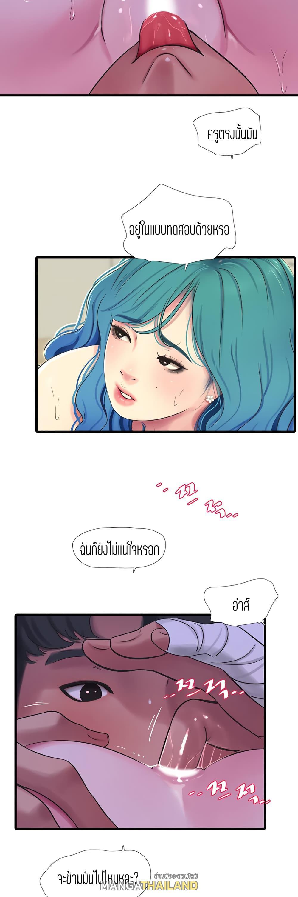 Doujin-Lc- อ่าน โดจิน มังฮวา เกาหลี ญี่ปุ่น จีน แปลไทย Secret Friend ตอนที่ 1 2 3 4 5 6 7 8 9 10 11 12 13 14 ฟรี ไม่มีโฆษณา อ่าน โดจิน Manhwa เกาหลี ญี่ปุ่น จีน เรามีครบ คัดมาให้เน้นๆ โดจิน 18+ รับประกันความฟินโดย  Doujin Lc