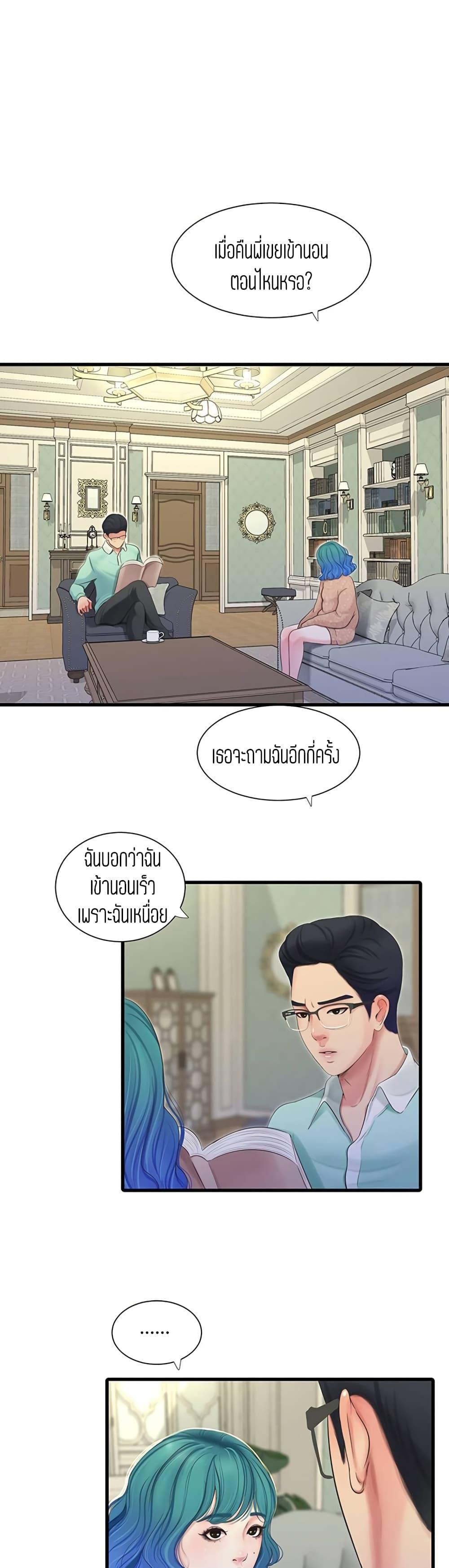 Doujin-Lc- อ่าน โดจิน มังฮวา เกาหลี ญี่ปุ่น จีน แปลไทย Secret Friend ตอนที่ 1 2 3 4 5 6 7 8 9 10 11 12 13 14 ฟรี ไม่มีโฆษณา อ่าน โดจิน Manhwa เกาหลี ญี่ปุ่น จีน เรามีครบ คัดมาให้เน้นๆ โดจิน 18+ รับประกันความฟินโดย  Doujin Lc