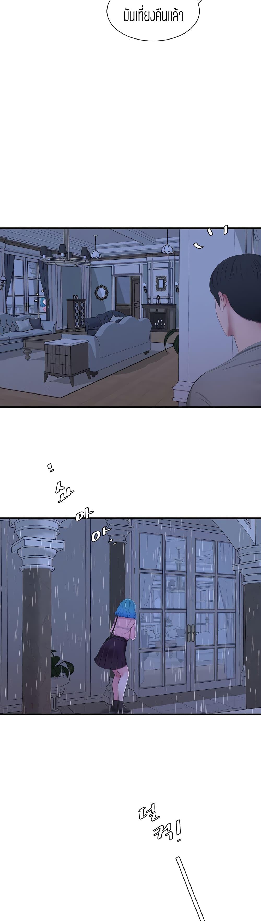 Doujin-Lc- อ่าน โดจิน มังฮวา เกาหลี ญี่ปุ่น จีน แปลไทย Secret Friend ตอนที่ 1 2 3 4 5 6 7 8 9 10 11 12 13 14 ฟรี ไม่มีโฆษณา อ่าน โดจิน Manhwa เกาหลี ญี่ปุ่น จีน เรามีครบ คัดมาให้เน้นๆ โดจิน 18+ รับประกันความฟินโดย  Doujin Lc