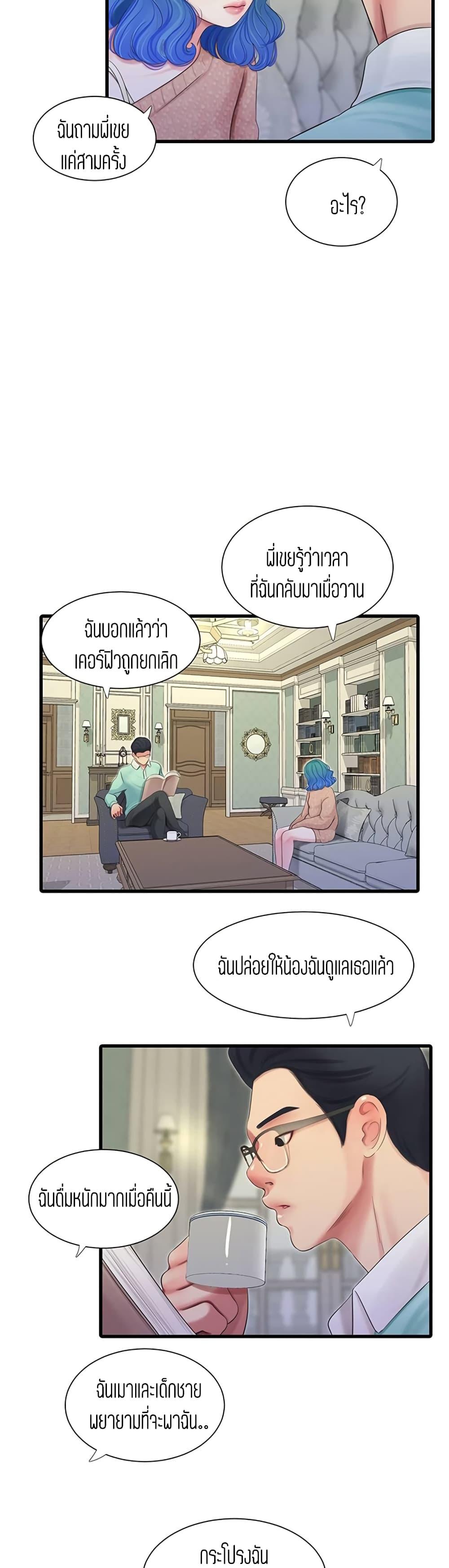 Doujin-Lc- อ่าน โดจิน มังฮวา เกาหลี ญี่ปุ่น จีน แปลไทย Secret Friend ตอนที่ 1 2 3 4 5 6 7 8 9 10 11 12 13 14 ฟรี ไม่มีโฆษณา อ่าน โดจิน Manhwa เกาหลี ญี่ปุ่น จีน เรามีครบ คัดมาให้เน้นๆ โดจิน 18+ รับประกันความฟินโดย  Doujin Lc