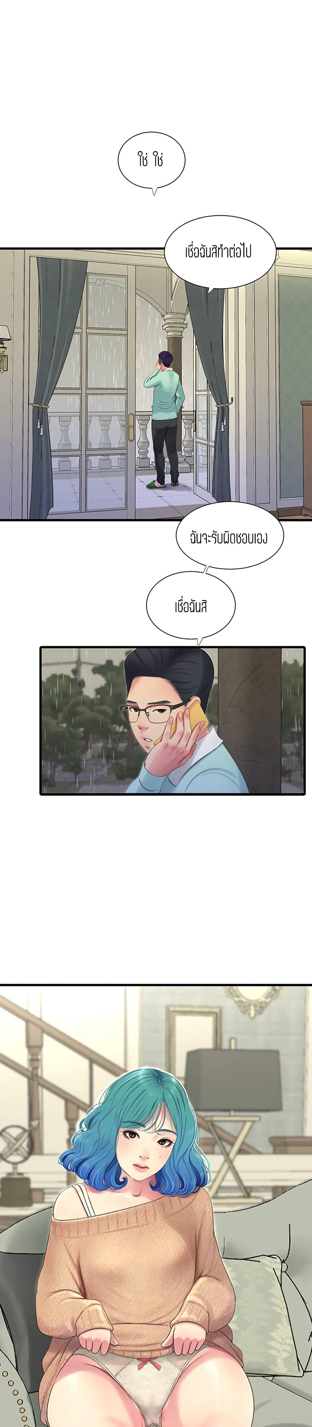 Doujin-Lc- อ่าน โดจิน มังฮวา เกาหลี ญี่ปุ่น จีน แปลไทย Secret Friend ตอนที่ 1 2 3 4 5 6 7 8 9 10 11 12 13 14 ฟรี ไม่มีโฆษณา อ่าน โดจิน Manhwa เกาหลี ญี่ปุ่น จีน เรามีครบ คัดมาให้เน้นๆ โดจิน 18+ รับประกันความฟินโดย  Doujin Lc