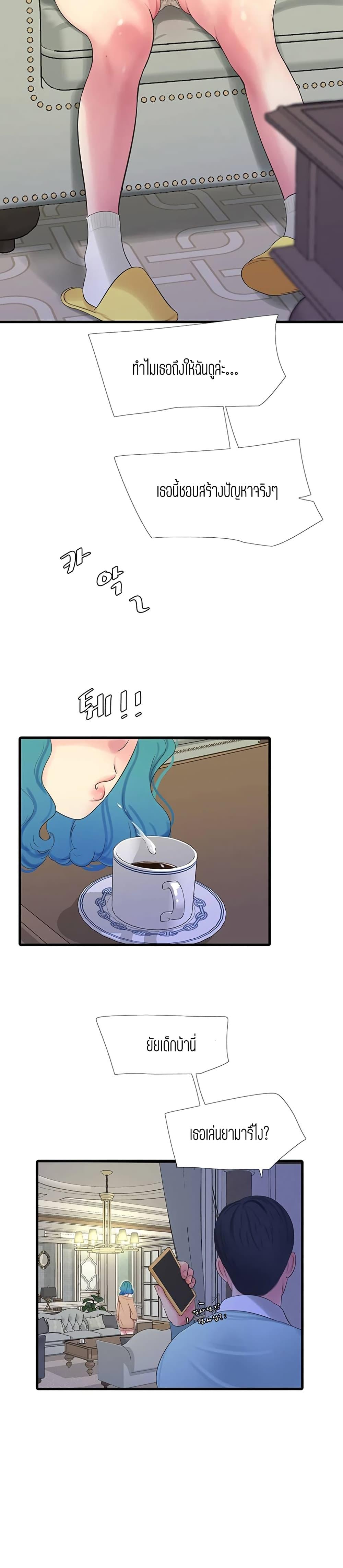 Doujin-Lc- อ่าน โดจิน มังฮวา เกาหลี ญี่ปุ่น จีน แปลไทย Secret Friend ตอนที่ 1 2 3 4 5 6 7 8 9 10 11 12 13 14 ฟรี ไม่มีโฆษณา อ่าน โดจิน Manhwa เกาหลี ญี่ปุ่น จีน เรามีครบ คัดมาให้เน้นๆ โดจิน 18+ รับประกันความฟินโดย  Doujin Lc