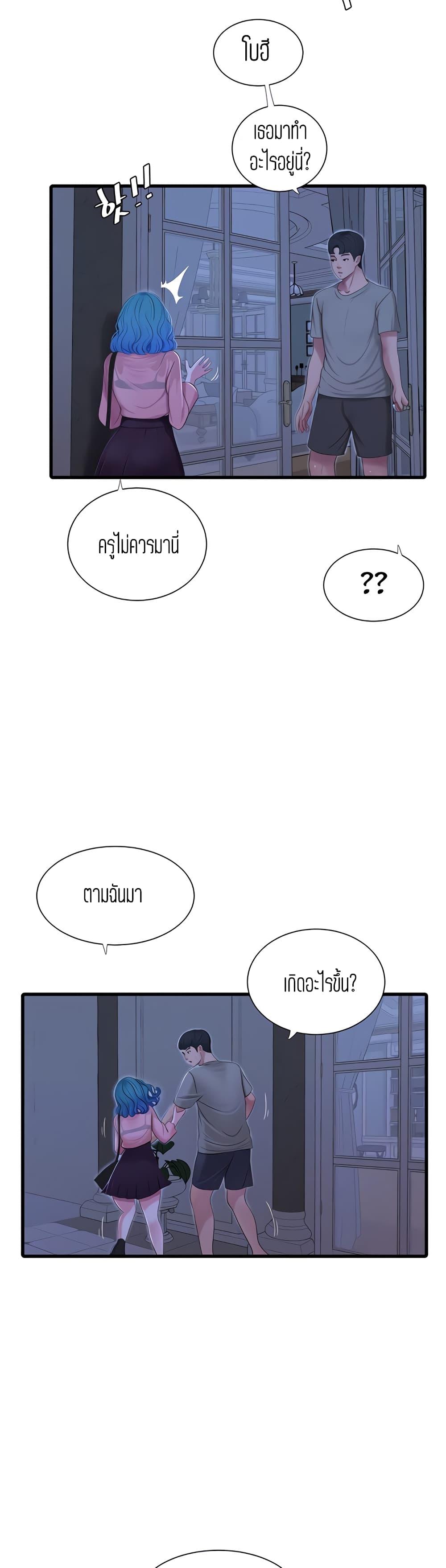 Doujin-Lc- อ่าน โดจิน มังฮวา เกาหลี ญี่ปุ่น จีน แปลไทย Secret Friend ตอนที่ 1 2 3 4 5 6 7 8 9 10 11 12 13 14 ฟรี ไม่มีโฆษณา อ่าน โดจิน Manhwa เกาหลี ญี่ปุ่น จีน เรามีครบ คัดมาให้เน้นๆ โดจิน 18+ รับประกันความฟินโดย  Doujin Lc