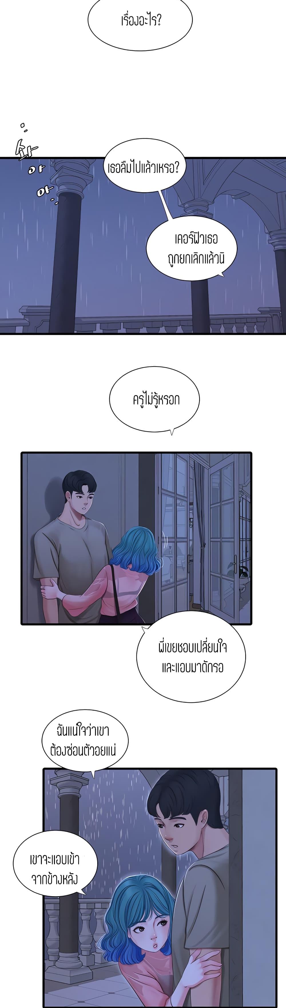 Doujin-Lc- อ่าน โดจิน มังฮวา เกาหลี ญี่ปุ่น จีน แปลไทย Secret Friend ตอนที่ 1 2 3 4 5 6 7 8 9 10 11 12 13 14 ฟรี ไม่มีโฆษณา อ่าน โดจิน Manhwa เกาหลี ญี่ปุ่น จีน เรามีครบ คัดมาให้เน้นๆ โดจิน 18+ รับประกันความฟินโดย  Doujin Lc