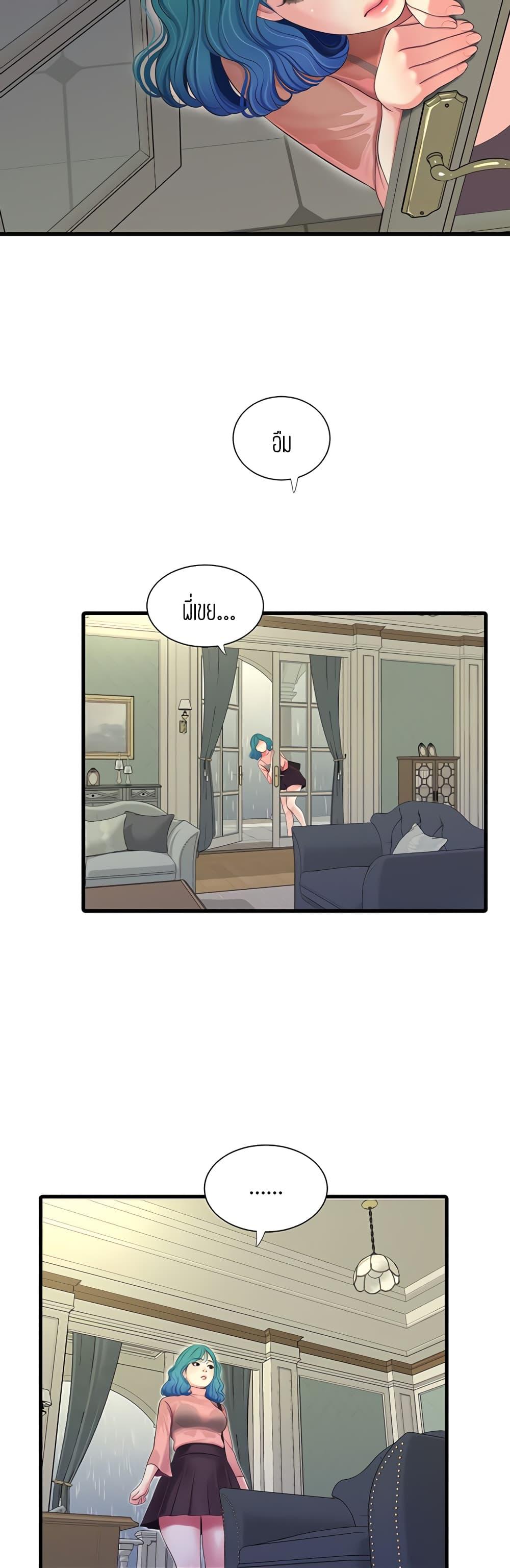 Doujin-Lc- อ่าน โดจิน มังฮวา เกาหลี ญี่ปุ่น จีน แปลไทย Secret Friend ตอนที่ 1 2 3 4 5 6 7 8 9 10 11 12 13 14 ฟรี ไม่มีโฆษณา อ่าน โดจิน Manhwa เกาหลี ญี่ปุ่น จีน เรามีครบ คัดมาให้เน้นๆ โดจิน 18+ รับประกันความฟินโดย  Doujin Lc
