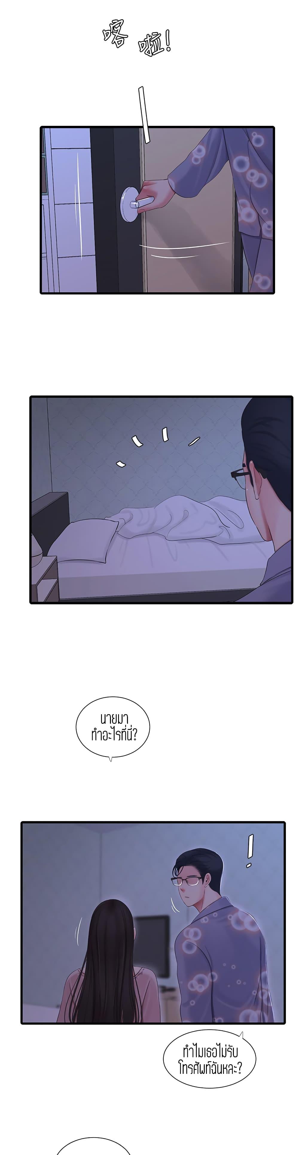 Doujin-Lc- อ่าน โดจิน มังฮวา เกาหลี ญี่ปุ่น จีน แปลไทย Secret Friend ตอนที่ 1 2 3 4 5 6 7 8 9 10 11 12 13 14 ฟรี ไม่มีโฆษณา อ่าน โดจิน Manhwa เกาหลี ญี่ปุ่น จีน เรามีครบ คัดมาให้เน้นๆ โดจิน 18+ รับประกันความฟินโดย  Doujin Lc