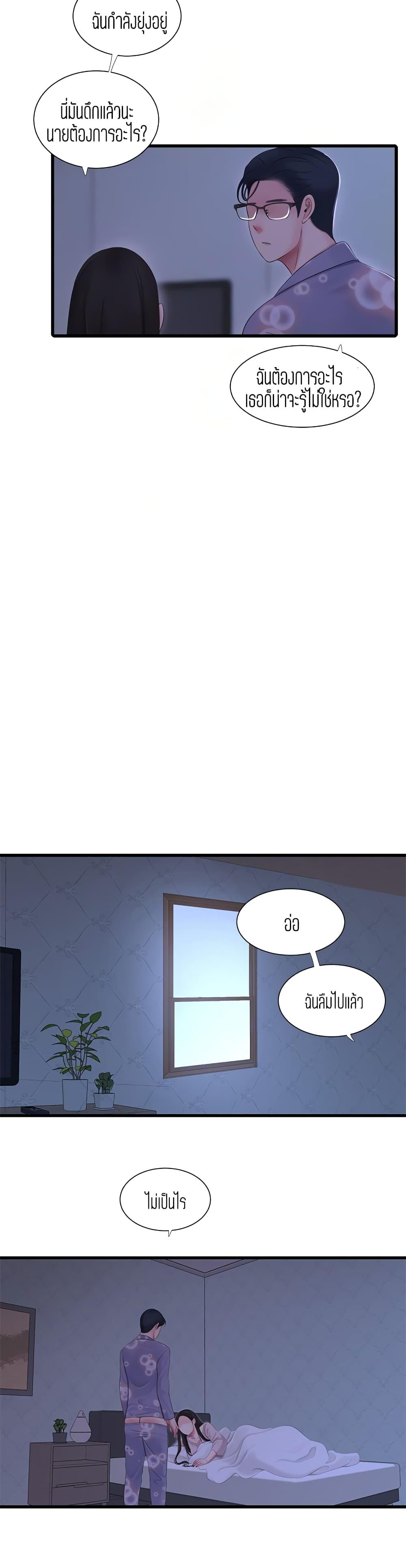 Doujin-Lc- อ่าน โดจิน มังฮวา เกาหลี ญี่ปุ่น จีน แปลไทย Secret Friend ตอนที่ 1 2 3 4 5 6 7 8 9 10 11 12 13 14 ฟรี ไม่มีโฆษณา อ่าน โดจิน Manhwa เกาหลี ญี่ปุ่น จีน เรามีครบ คัดมาให้เน้นๆ โดจิน 18+ รับประกันความฟินโดย  Doujin Lc