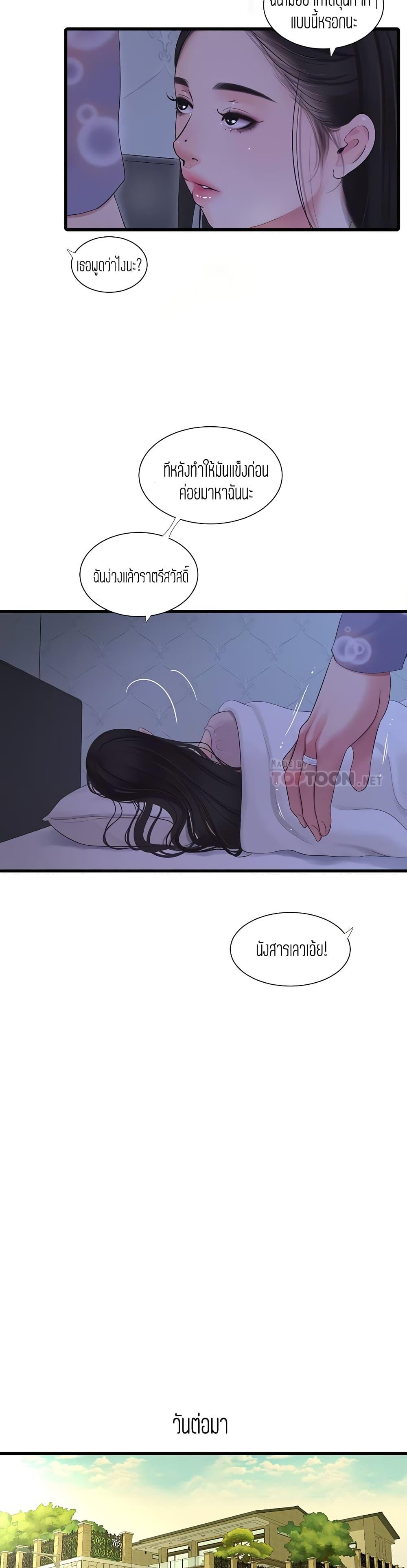 Doujin-Lc- อ่าน โดจิน มังฮวา เกาหลี ญี่ปุ่น จีน แปลไทย Secret Friend ตอนที่ 1 2 3 4 5 6 7 8 9 10 11 12 13 14 ฟรี ไม่มีโฆษณา อ่าน โดจิน Manhwa เกาหลี ญี่ปุ่น จีน เรามีครบ คัดมาให้เน้นๆ โดจิน 18+ รับประกันความฟินโดย  Doujin Lc