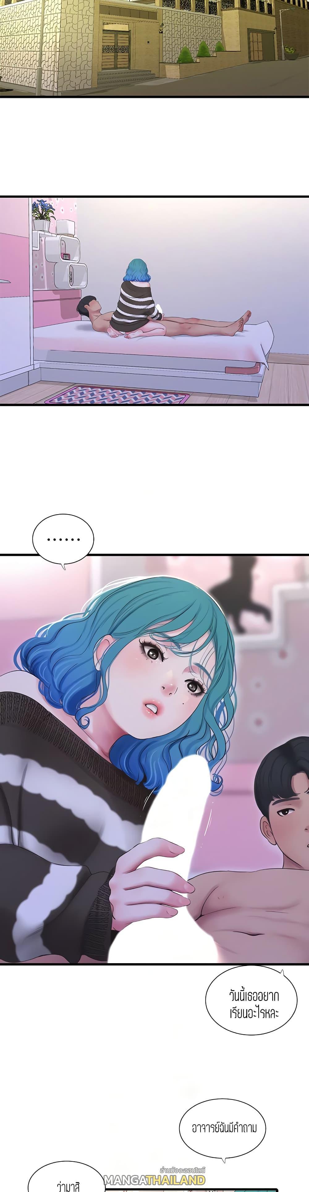 Doujin-Lc- อ่าน โดจิน มังฮวา เกาหลี ญี่ปุ่น จีน แปลไทย Secret Friend ตอนที่ 1 2 3 4 5 6 7 8 9 10 11 12 13 14 ฟรี ไม่มีโฆษณา อ่าน โดจิน Manhwa เกาหลี ญี่ปุ่น จีน เรามีครบ คัดมาให้เน้นๆ โดจิน 18+ รับประกันความฟินโดย  Doujin Lc
