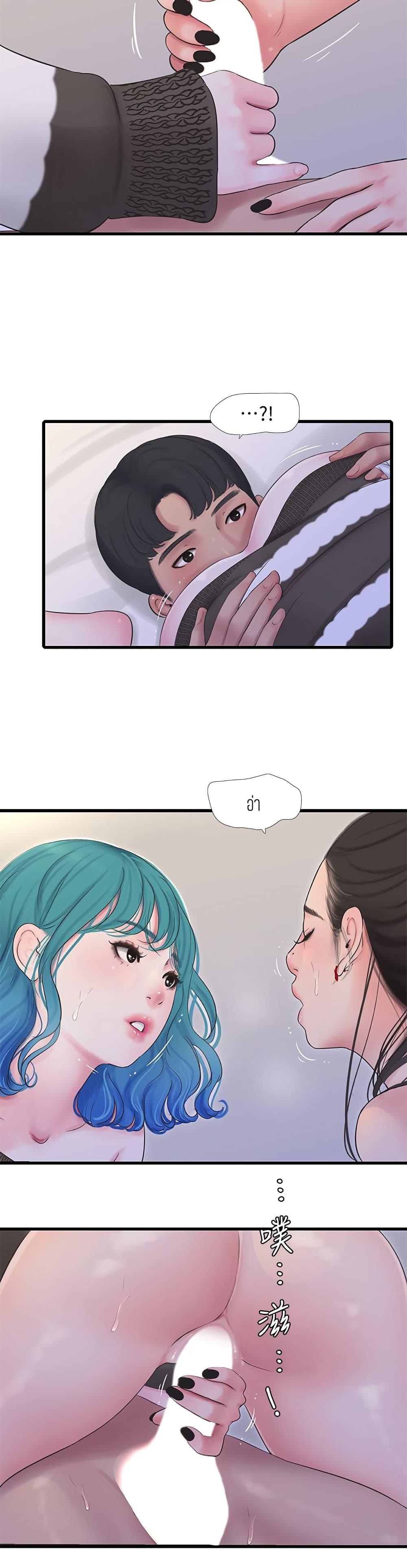 Doujin-Lc- อ่าน โดจิน มังฮวา เกาหลี ญี่ปุ่น จีน แปลไทย Secret Friend ตอนที่ 1 2 3 4 5 6 7 8 9 10 11 12 13 14 ฟรี ไม่มีโฆษณา อ่าน โดจิน Manhwa เกาหลี ญี่ปุ่น จีน เรามีครบ คัดมาให้เน้นๆ โดจิน 18+ รับประกันความฟินโดย  Doujin Lc