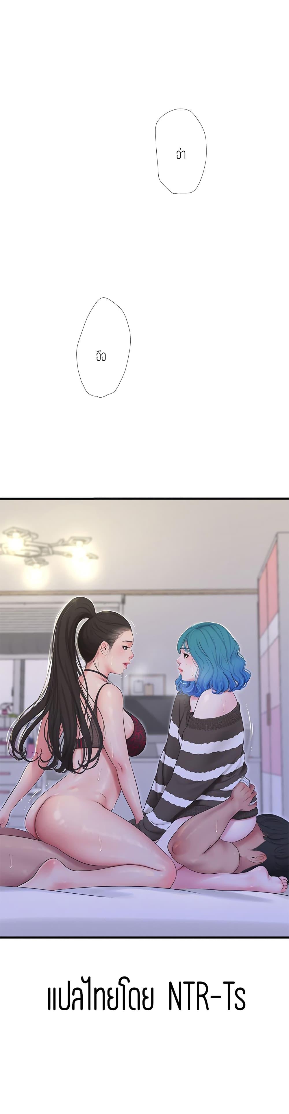 Doujin-Lc- อ่าน โดจิน มังฮวา เกาหลี ญี่ปุ่น จีน แปลไทย Secret Friend ตอนที่ 1 2 3 4 5 6 7 8 9 10 11 12 13 14 ฟรี ไม่มีโฆษณา อ่าน โดจิน Manhwa เกาหลี ญี่ปุ่น จีน เรามีครบ คัดมาให้เน้นๆ โดจิน 18+ รับประกันความฟินโดย  Doujin Lc