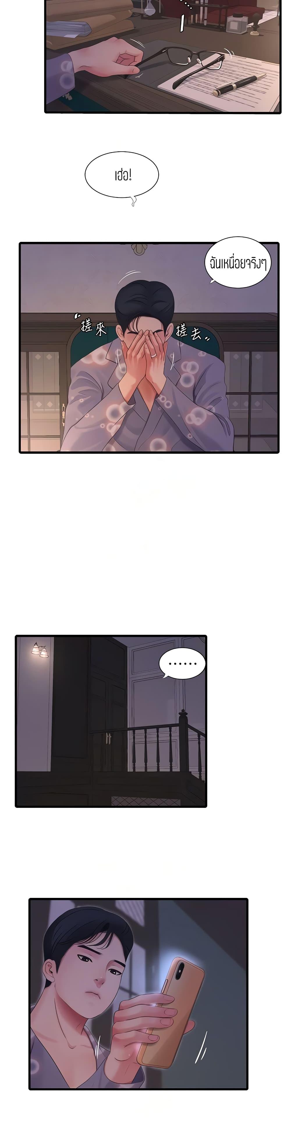 Doujin-Lc- อ่าน โดจิน มังฮวา เกาหลี ญี่ปุ่น จีน แปลไทย Secret Friend ตอนที่ 1 2 3 4 5 6 7 8 9 10 11 12 13 14 ฟรี ไม่มีโฆษณา อ่าน โดจิน Manhwa เกาหลี ญี่ปุ่น จีน เรามีครบ คัดมาให้เน้นๆ โดจิน 18+ รับประกันความฟินโดย  Doujin Lc