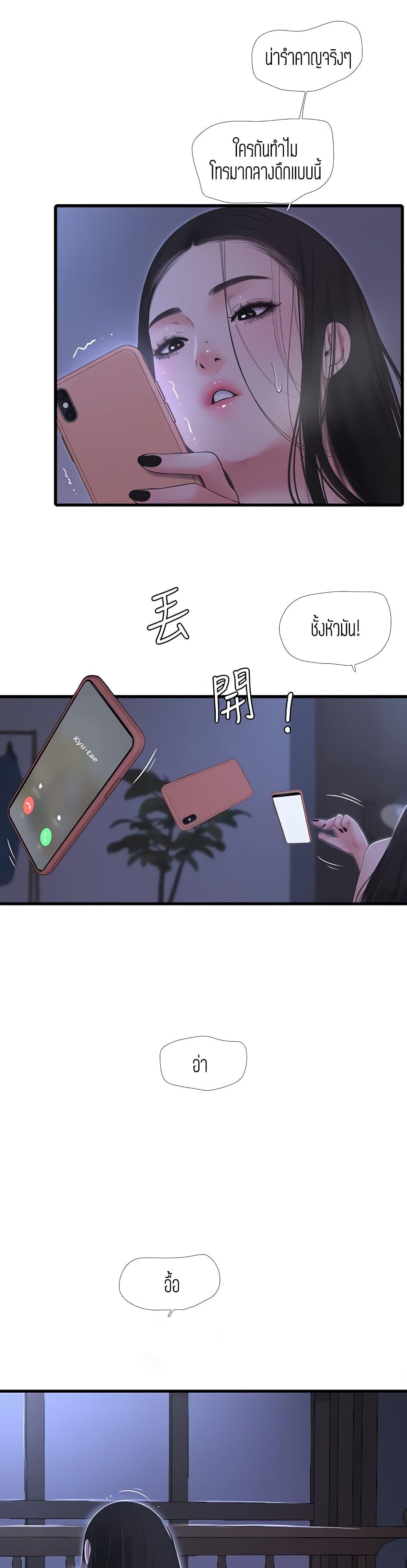Doujin-Lc- อ่าน โดจิน มังฮวา เกาหลี ญี่ปุ่น จีน แปลไทย Secret Friend ตอนที่ 1 2 3 4 5 6 7 8 9 10 11 12 13 14 ฟรี ไม่มีโฆษณา อ่าน โดจิน Manhwa เกาหลี ญี่ปุ่น จีน เรามีครบ คัดมาให้เน้นๆ โดจิน 18+ รับประกันความฟินโดย  Doujin Lc
