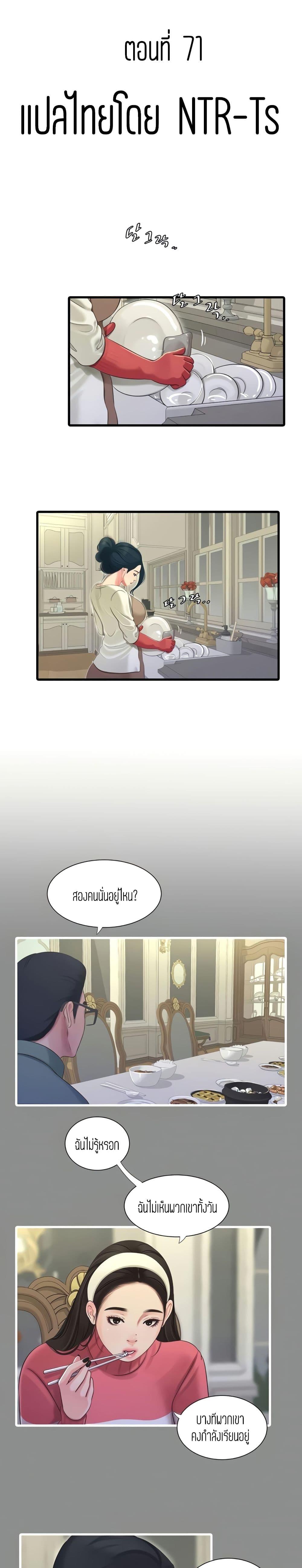 Doujin-Lc- อ่าน โดจิน มังฮวา เกาหลี ญี่ปุ่น จีน แปลไทย Secret Friend ตอนที่ 1 2 3 4 5 6 7 8 9 10 11 12 13 14 ฟรี ไม่มีโฆษณา อ่าน โดจิน Manhwa เกาหลี ญี่ปุ่น จีน เรามีครบ คัดมาให้เน้นๆ โดจิน 18+ รับประกันความฟินโดย  Doujin Lc