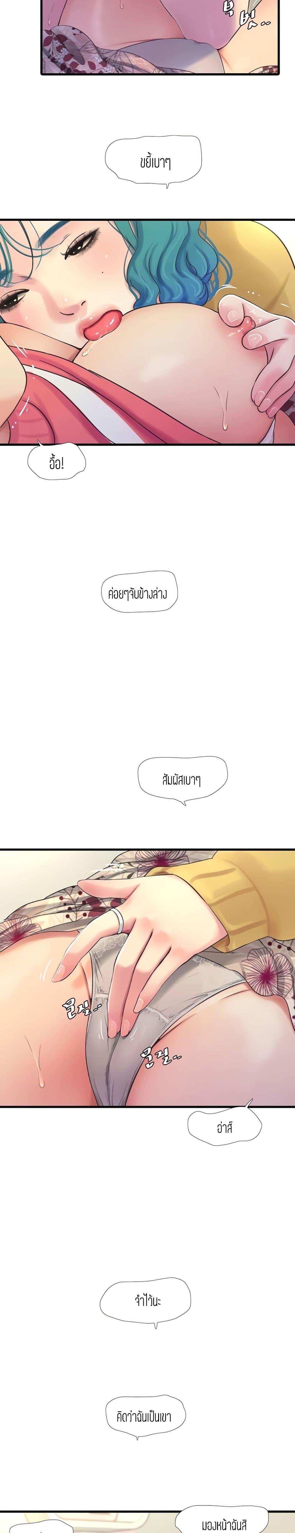 Doujin-Lc- อ่าน โดจิน มังฮวา เกาหลี ญี่ปุ่น จีน แปลไทย Secret Friend ตอนที่ 1 2 3 4 5 6 7 8 9 10 11 12 13 14 ฟรี ไม่มีโฆษณา อ่าน โดจิน Manhwa เกาหลี ญี่ปุ่น จีน เรามีครบ คัดมาให้เน้นๆ โดจิน 18+ รับประกันความฟินโดย  Doujin Lc
