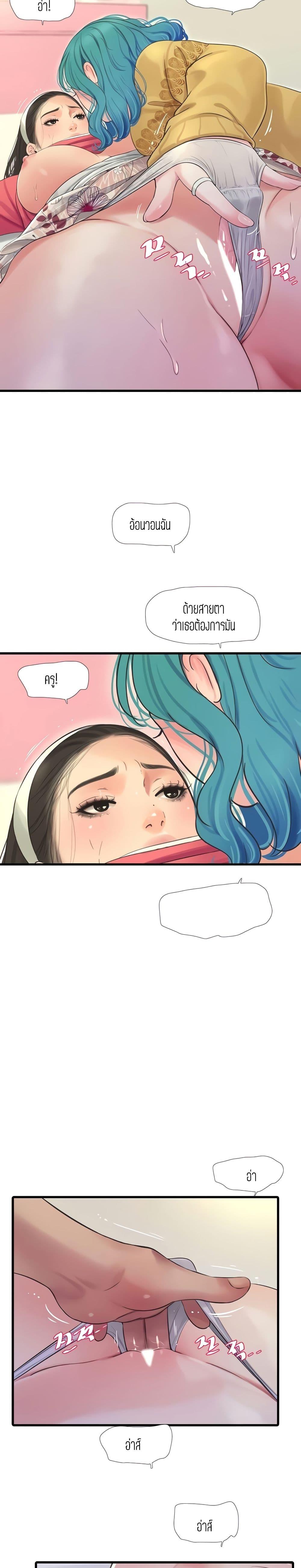 Doujin-Lc- อ่าน โดจิน มังฮวา เกาหลี ญี่ปุ่น จีน แปลไทย Secret Friend ตอนที่ 1 2 3 4 5 6 7 8 9 10 11 12 13 14 ฟรี ไม่มีโฆษณา อ่าน โดจิน Manhwa เกาหลี ญี่ปุ่น จีน เรามีครบ คัดมาให้เน้นๆ โดจิน 18+ รับประกันความฟินโดย  Doujin Lc