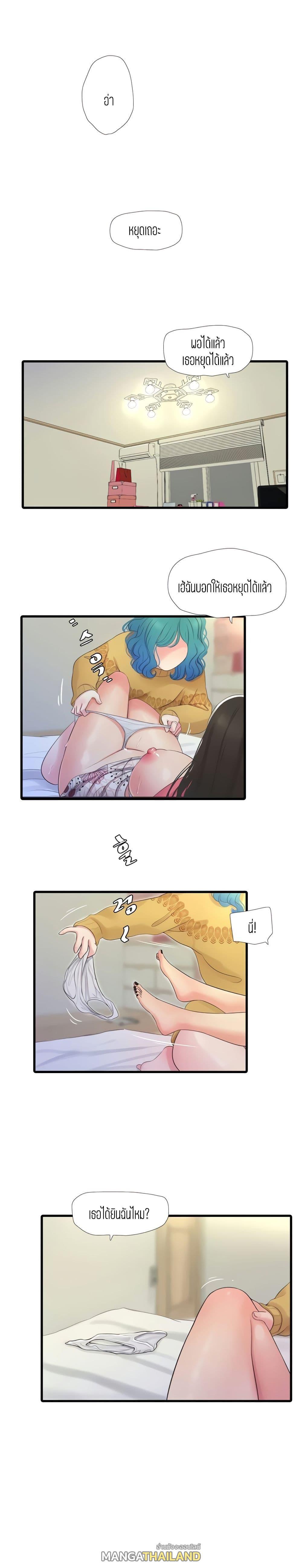 Doujin-Lc- อ่าน โดจิน มังฮวา เกาหลี ญี่ปุ่น จีน แปลไทย Secret Friend ตอนที่ 1 2 3 4 5 6 7 8 9 10 11 12 13 14 ฟรี ไม่มีโฆษณา อ่าน โดจิน Manhwa เกาหลี ญี่ปุ่น จีน เรามีครบ คัดมาให้เน้นๆ โดจิน 18+ รับประกันความฟินโดย  Doujin Lc