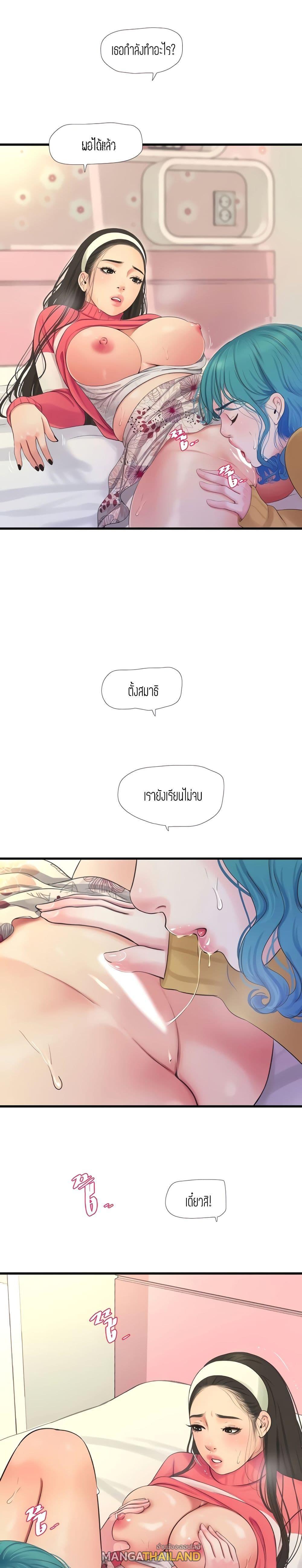 Doujin-Lc- อ่าน โดจิน มังฮวา เกาหลี ญี่ปุ่น จีน แปลไทย Secret Friend ตอนที่ 1 2 3 4 5 6 7 8 9 10 11 12 13 14 ฟรี ไม่มีโฆษณา อ่าน โดจิน Manhwa เกาหลี ญี่ปุ่น จีน เรามีครบ คัดมาให้เน้นๆ โดจิน 18+ รับประกันความฟินโดย  Doujin Lc
