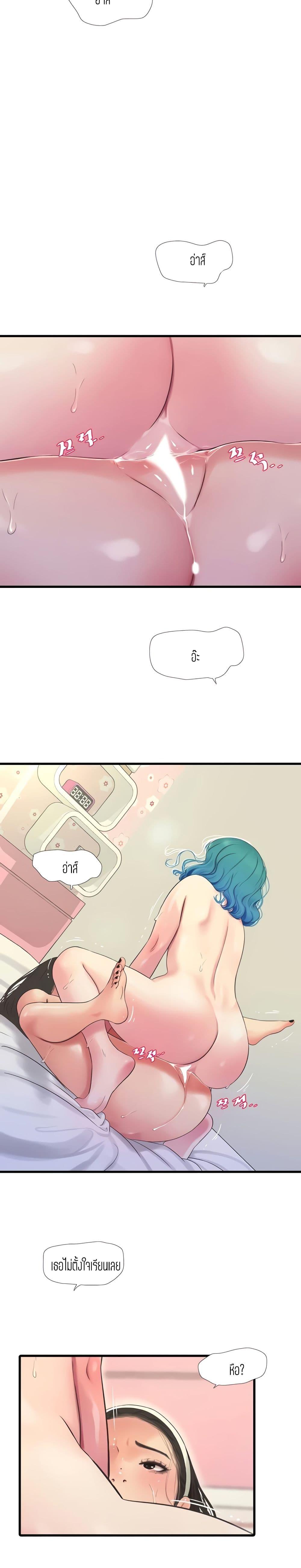 Doujin-Lc- อ่าน โดจิน มังฮวา เกาหลี ญี่ปุ่น จีน แปลไทย Secret Friend ตอนที่ 1 2 3 4 5 6 7 8 9 10 11 12 13 14 ฟรี ไม่มีโฆษณา อ่าน โดจิน Manhwa เกาหลี ญี่ปุ่น จีน เรามีครบ คัดมาให้เน้นๆ โดจิน 18+ รับประกันความฟินโดย  Doujin Lc