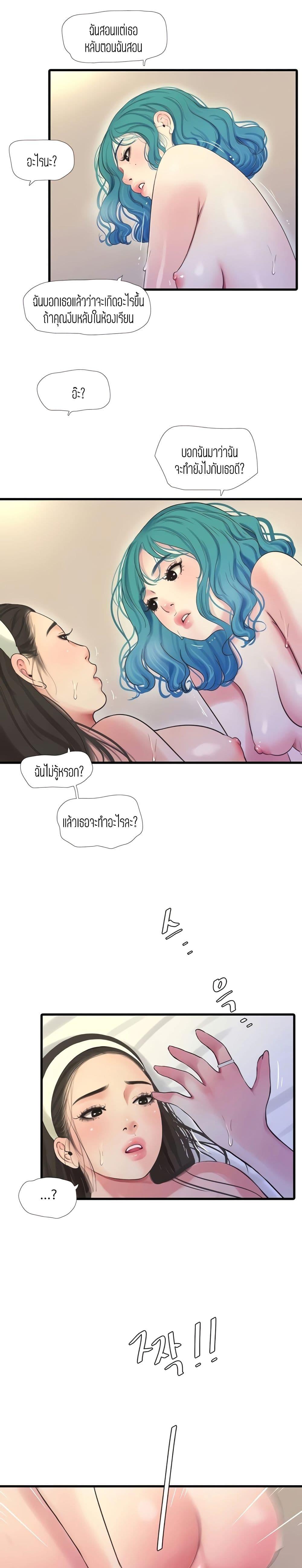 Doujin-Lc- อ่าน โดจิน มังฮวา เกาหลี ญี่ปุ่น จีน แปลไทย Secret Friend ตอนที่ 1 2 3 4 5 6 7 8 9 10 11 12 13 14 ฟรี ไม่มีโฆษณา อ่าน โดจิน Manhwa เกาหลี ญี่ปุ่น จีน เรามีครบ คัดมาให้เน้นๆ โดจิน 18+ รับประกันความฟินโดย  Doujin Lc